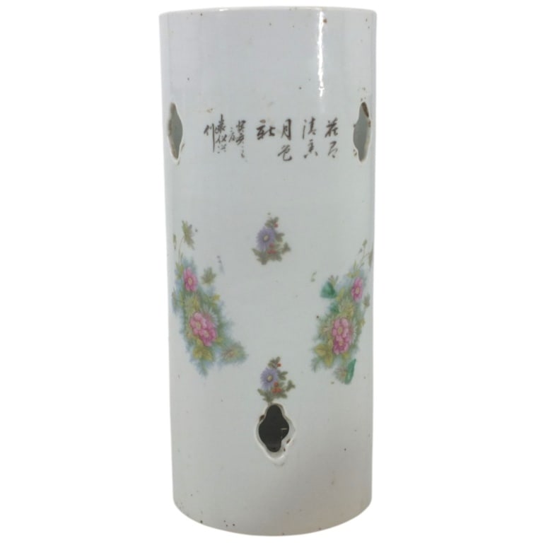 Antique Chinese Porcelain Hat Stand: Antique Chinese Porcelain Hat Stand. Decorated with flowers and prose. Lightly marked on bottom. Measures 11" x 4-3/4". Condition: Good condition with no chips or cracks. Estimate 100 - 300 Domestic