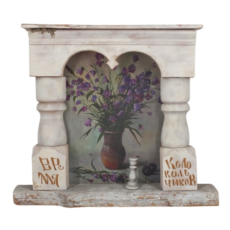 Vintage Decorative Oil on Canvas "Still Life": Vintage Decorative Oil on Canvas "Still Life" in Handmade Wood "Window Frame". Carved Slavic or Russian Text. Measures 17" H x 19-1/2" x 3". Condition: Wear or in overall good condition. Estimate 50 -