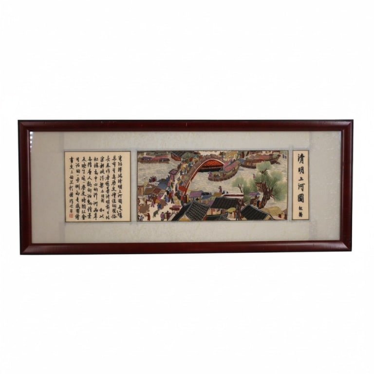Vintage Chinese Embroidery "Qingming Shanghe Tu": Vintage Chinese Embroidery "Qingming Shanghe Tu" (Along the River During Qingming Festival). Framed under glass. Measures 10-3/4" x 27" overall including frame. Condition: Good condition. Estimate 50 