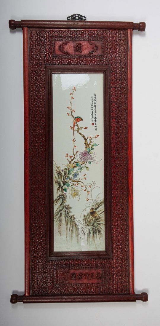 A Chinese Porcelain Plaque signed Liu Yucen, ROC (1 of 13)
