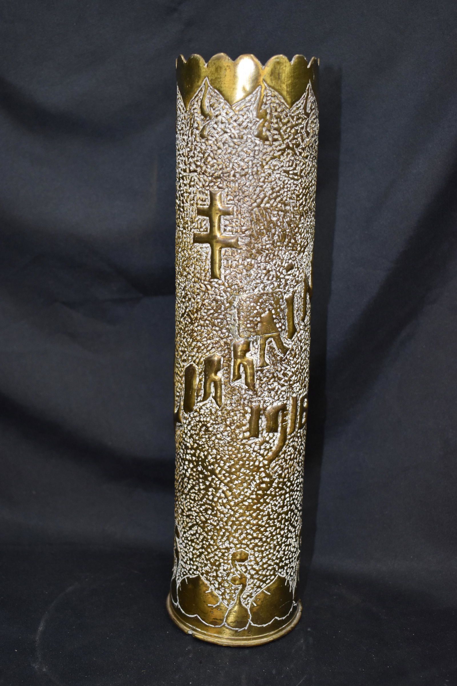 75 MM 1917 WW1 Trench Art Mortar Shell Casing (1 of 6)