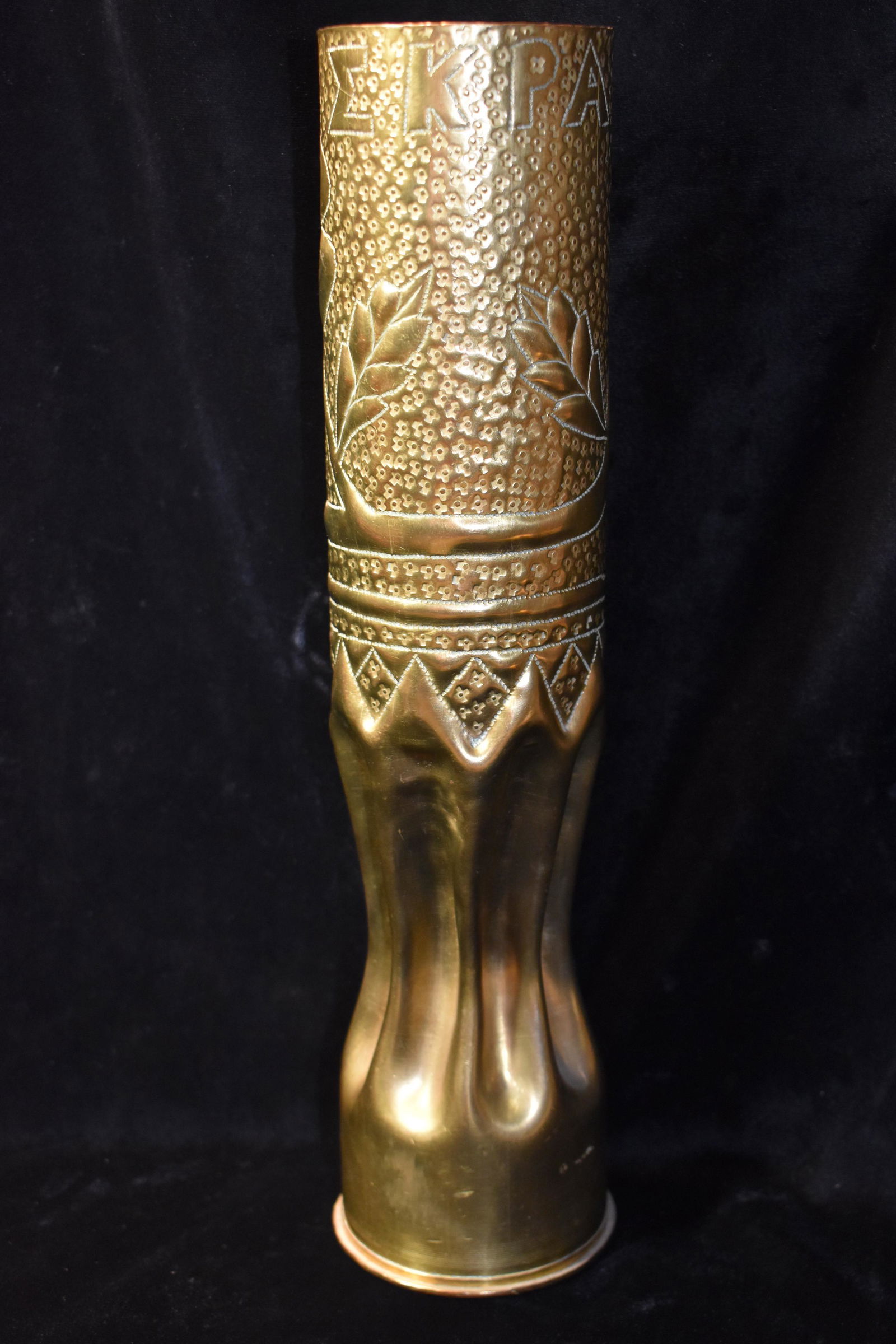 1915 EKPA WW1 Striking Floral 75MM Trench Art (1 of 5)