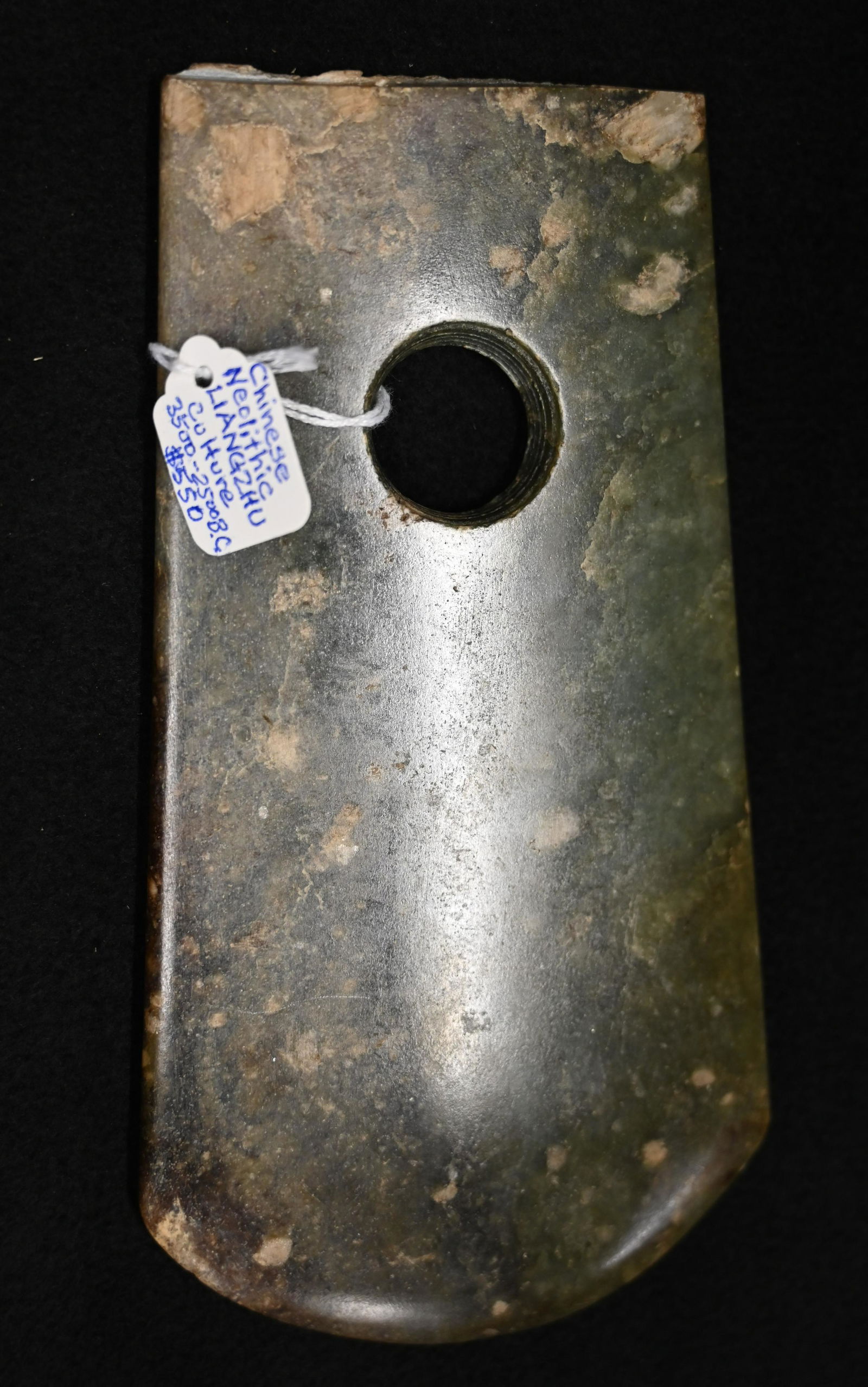 7 1/2" Neolithic Green Jade Axe Found in Zhejiang Province China Liangzhu Culture. (1 of 7)