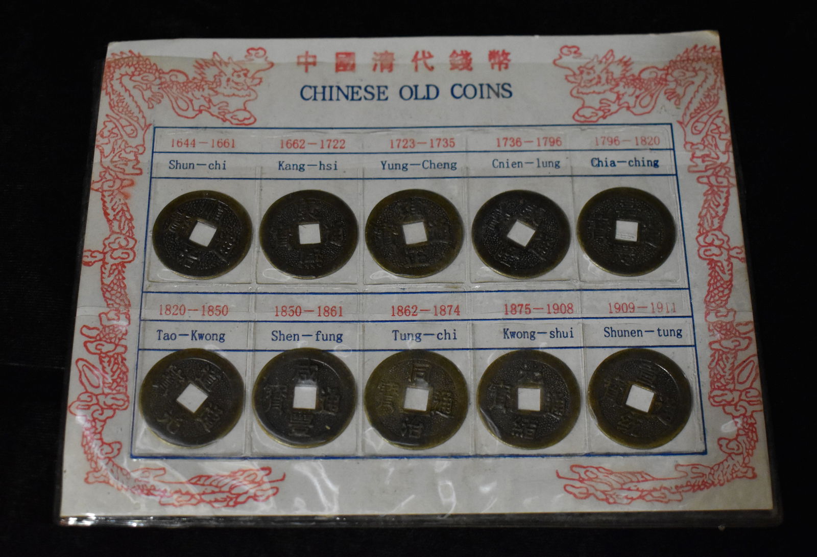 Antique Chinese Coins Set (1 of 3)