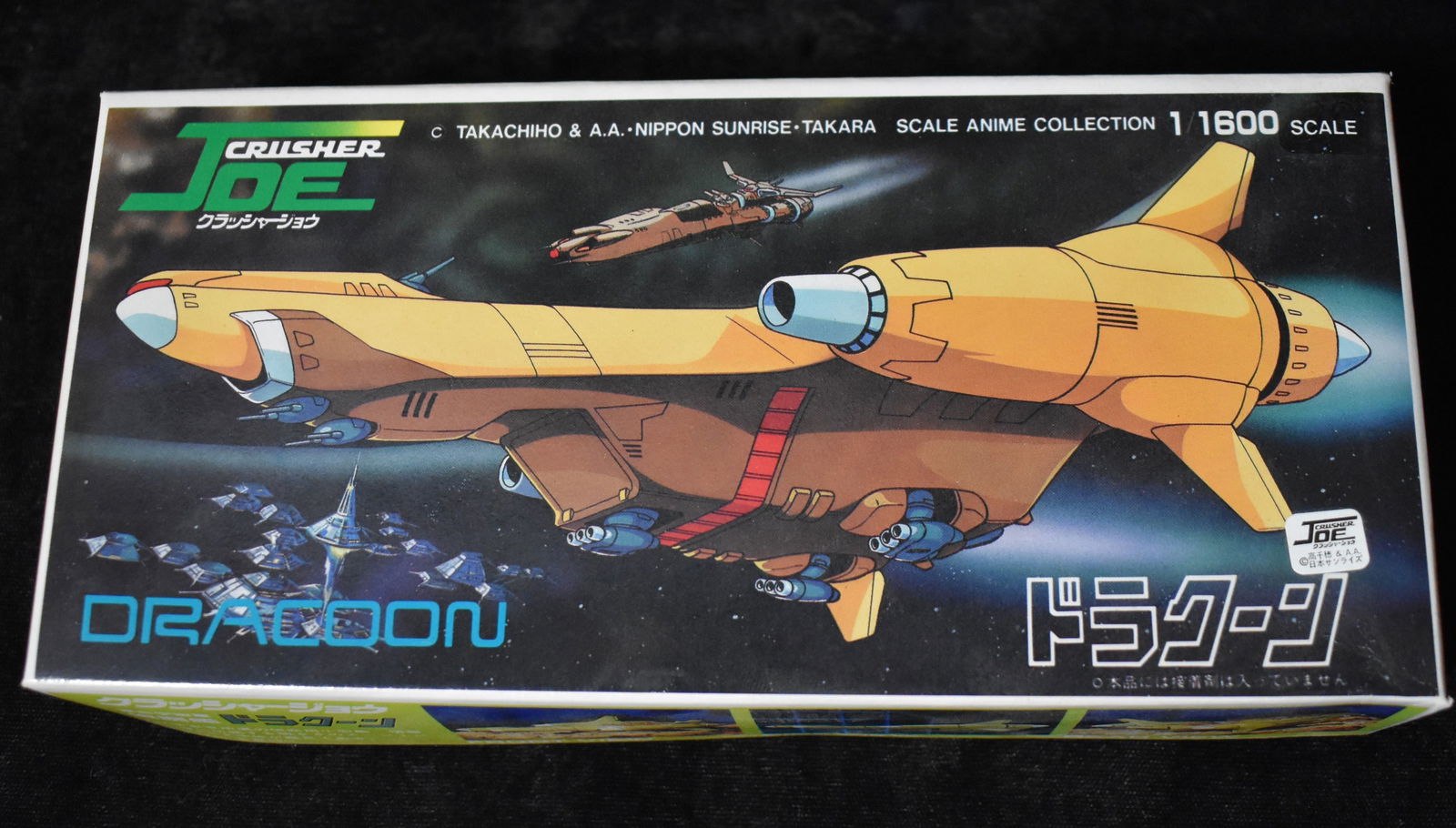 Takara Nitto Crusher Joe Dracoon 1/1600 Model Kit 1980's New in the Box (1 of 4)