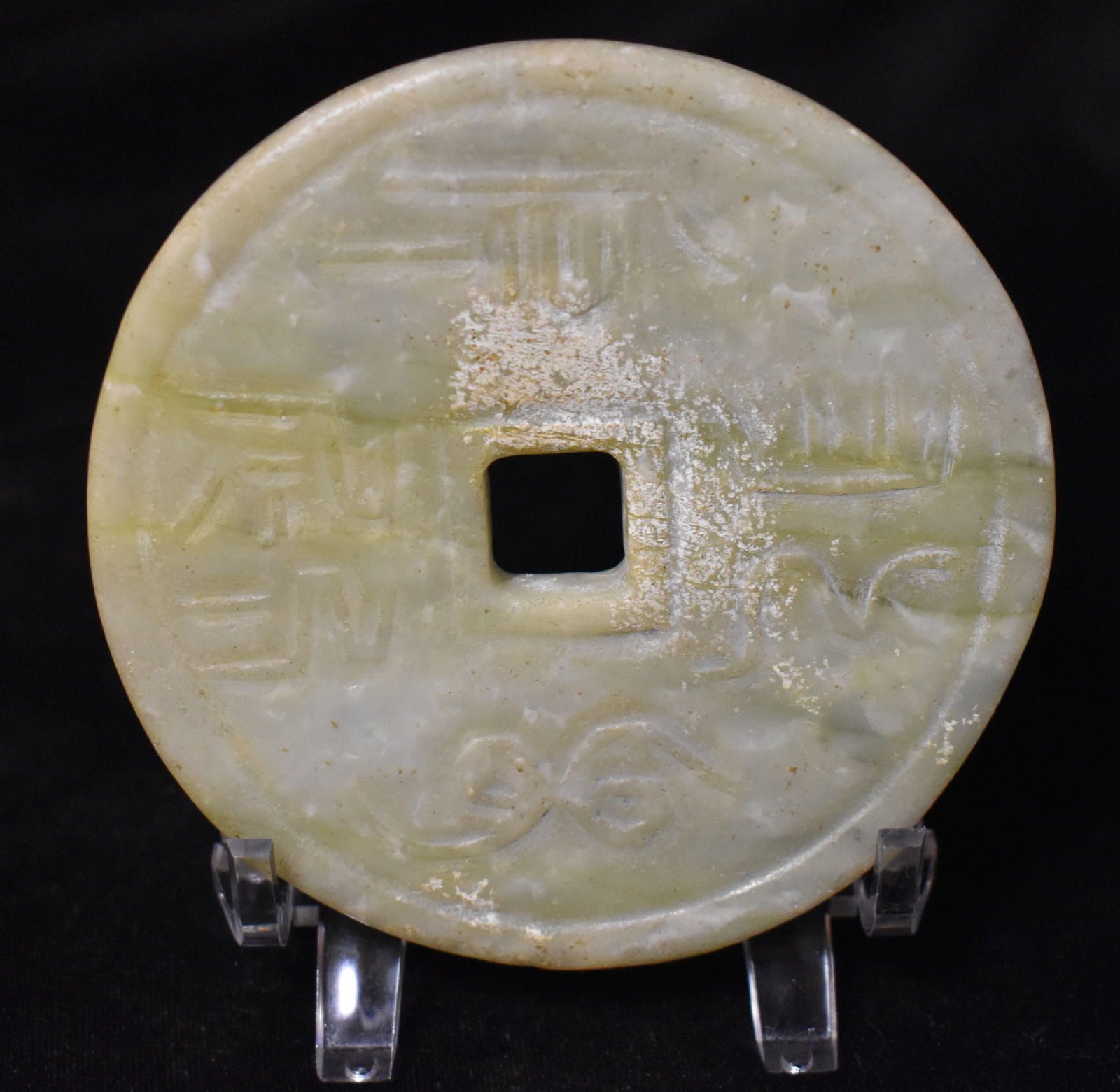 3 1/2" Neolithic Engraved Jade Bi Neolithic Liangzhu culture (3400–2250 BCE) (1 of 16)