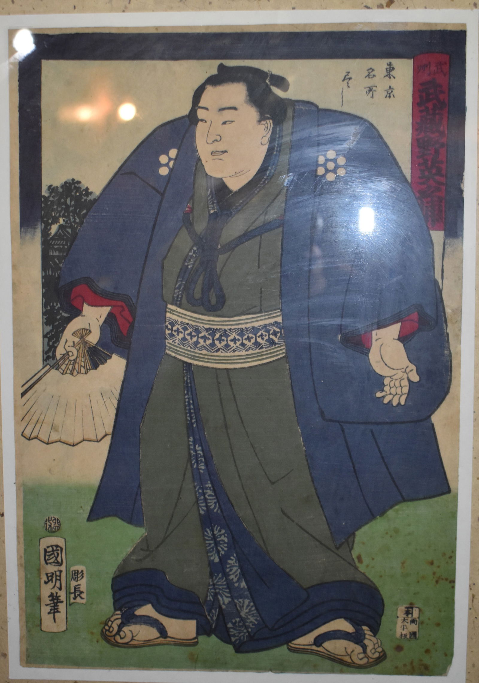 1850 Japanese Wood Block Print by Utagawa Kuniaki of a Sumo Wrestler (1 of 5)