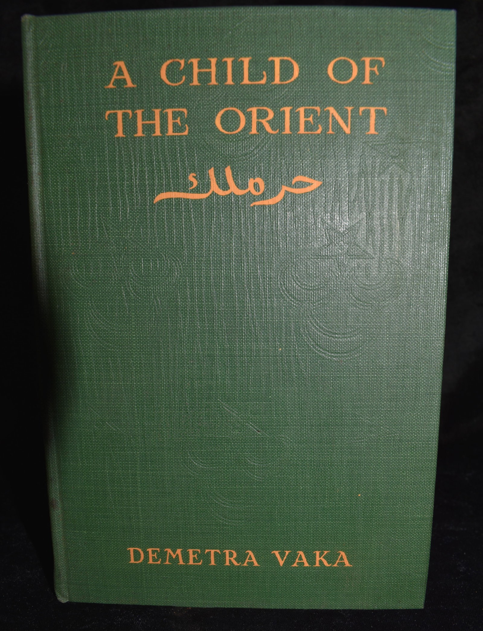 1914 A Child of the Orient by Demetra Vaka 1st Edition: A Child of the Orient by Vaka, Demetra. Published by Boston: Houghton Mifflin, 1914. 1st Edition. Excellent condition hardback.
