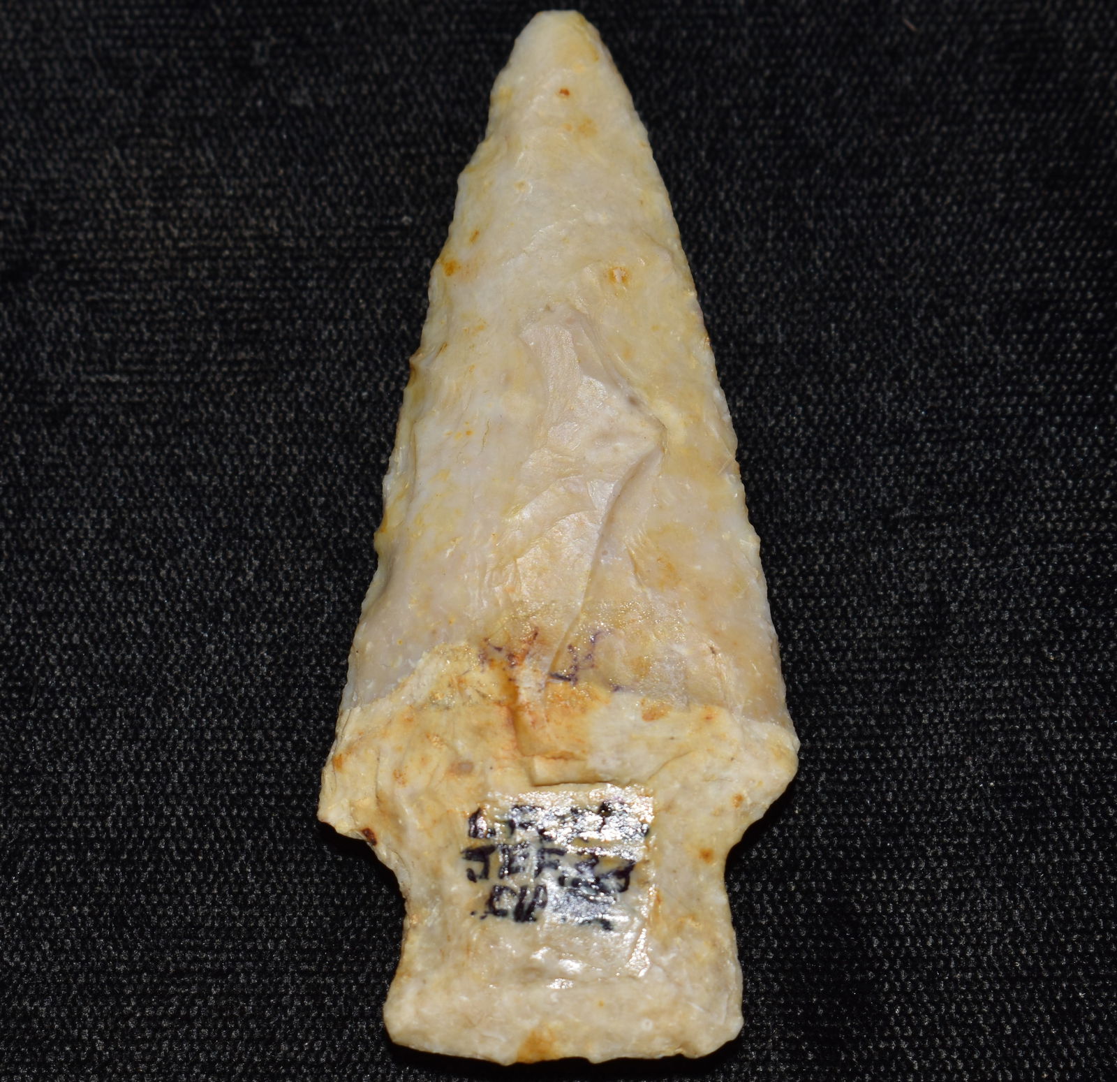 2 3/4" Heavy Duty arrowhead found in Clark County, Missouri (1 of 7)