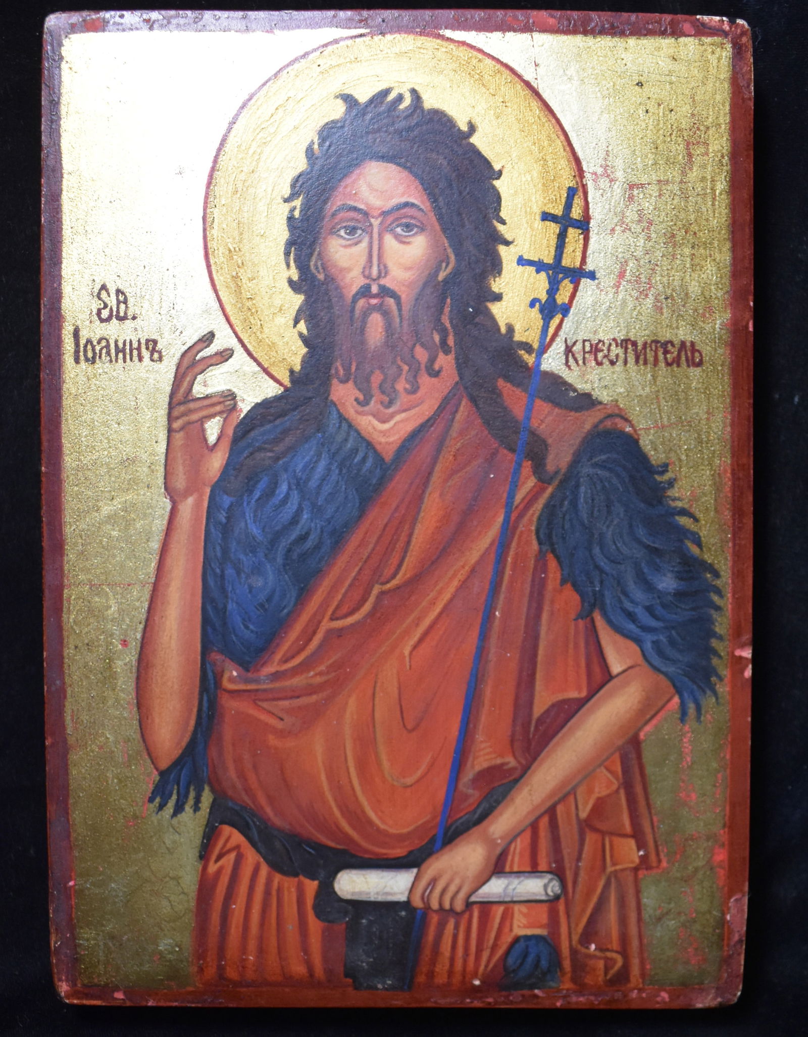 St John Hand Painted Icon on Wood - Ermini: Byzantine Icon hand painted on a 1" wood plank made in accordance with the old recipe as stated by the canon of the religion. Made with egg tempera, gold leaf or gilt on a solid wood panel. Measures 1