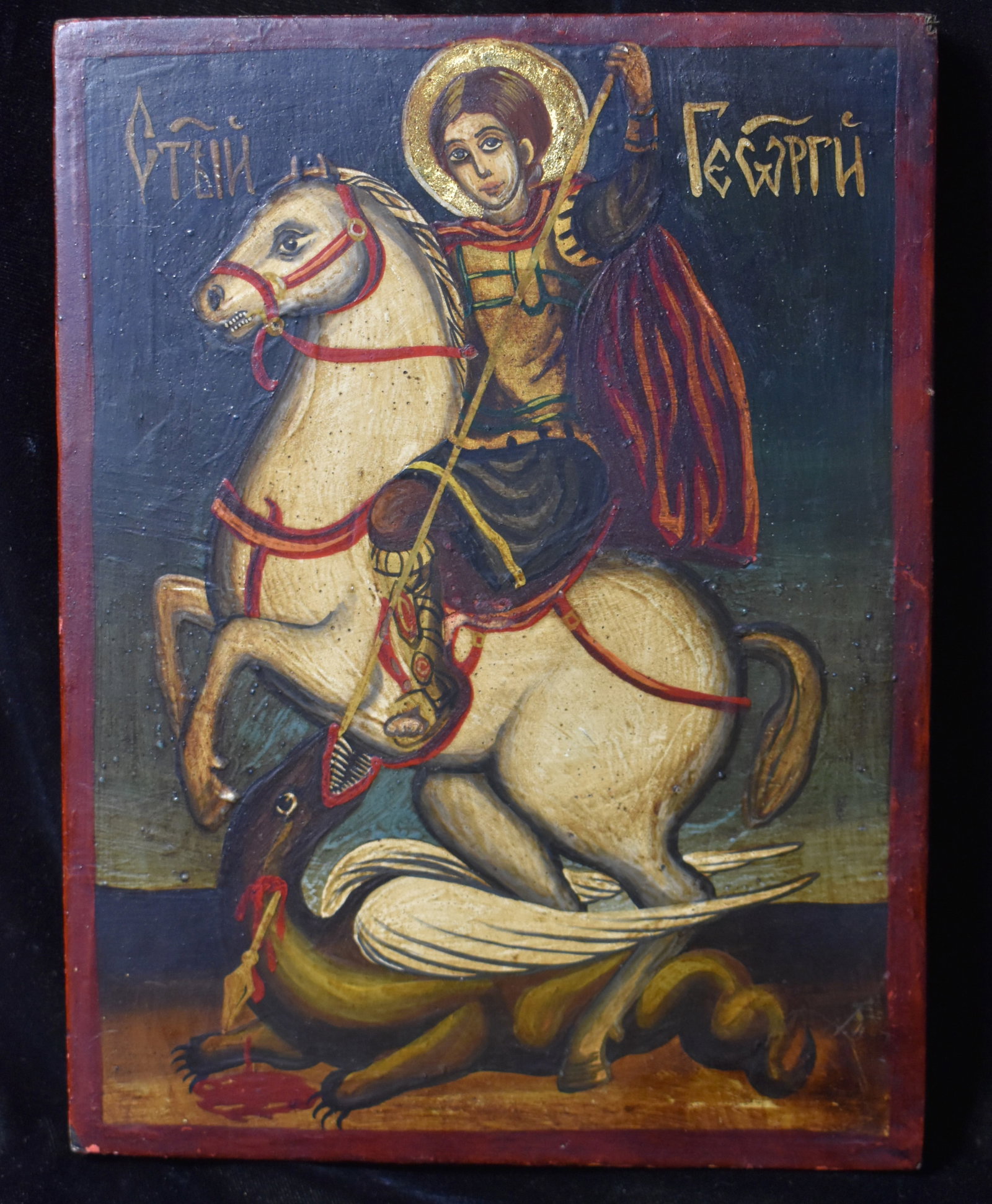 Saint George Slaying the Dragon Icon - Bulgarian Oil on Wood - Ermini: Saint George Slaying the Dragon Icon - Oil on Wood. Bulgarian Icon hand painted on a 3/4" wood plank made in accordance with the old recipe as stated by the canon of the religion. Made with egg temper