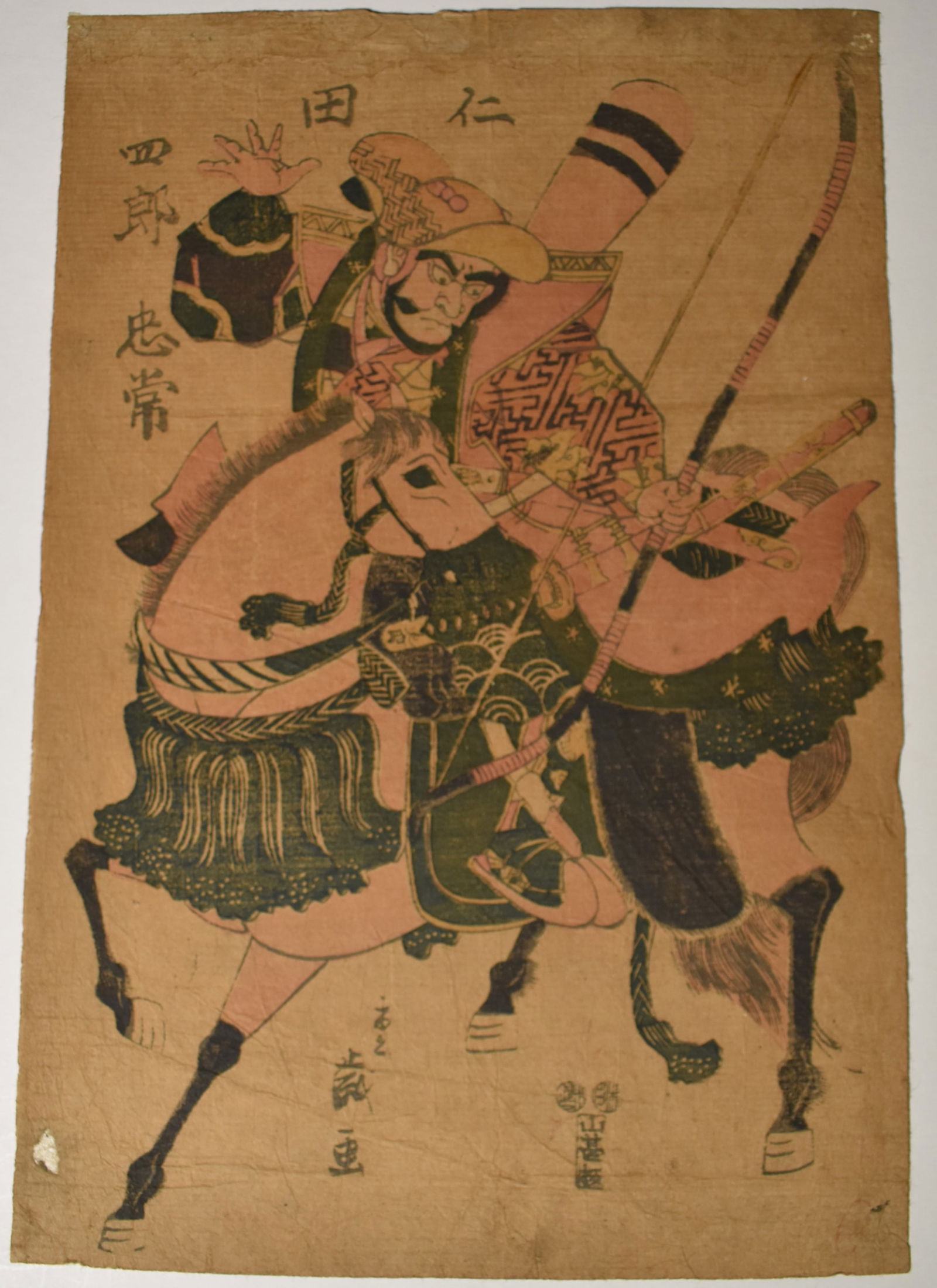 Original Mid 19th Century Nitta Shiro Tadatsune Shogun Warrior Wood Block Print Japan (1 of 8)