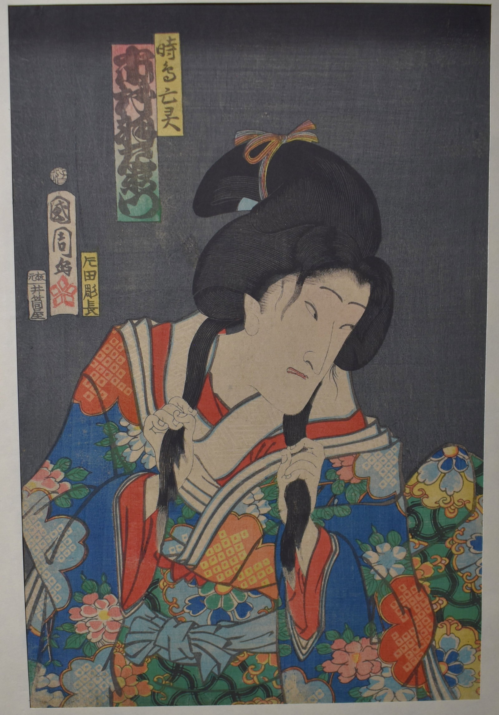 Original Toyohara Kunichika Japanese Wood Block Print - Mid to late 1800's: Toyohara Kunichika Japanese Wood Block Print. Toyohara Kunichika (1835-1900) was a prominent Japanese woodblock print artist during Edo and in to the Meiji period. He is best known for his colorful pr