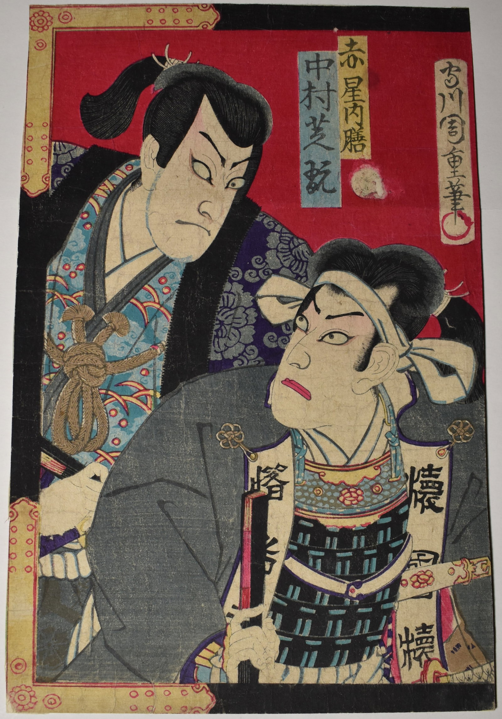 Original Kunikane Japanese Wood Block Print - Mid to late 1800's Meiji or Edo era: Original Kunikane Japanese Wood Block Print - Mid to late 1800's. Kunikane was a Wood Block Print Artist that lived from 1863-1900. Not a lot of info on this artist on the web. Stamped on the board it