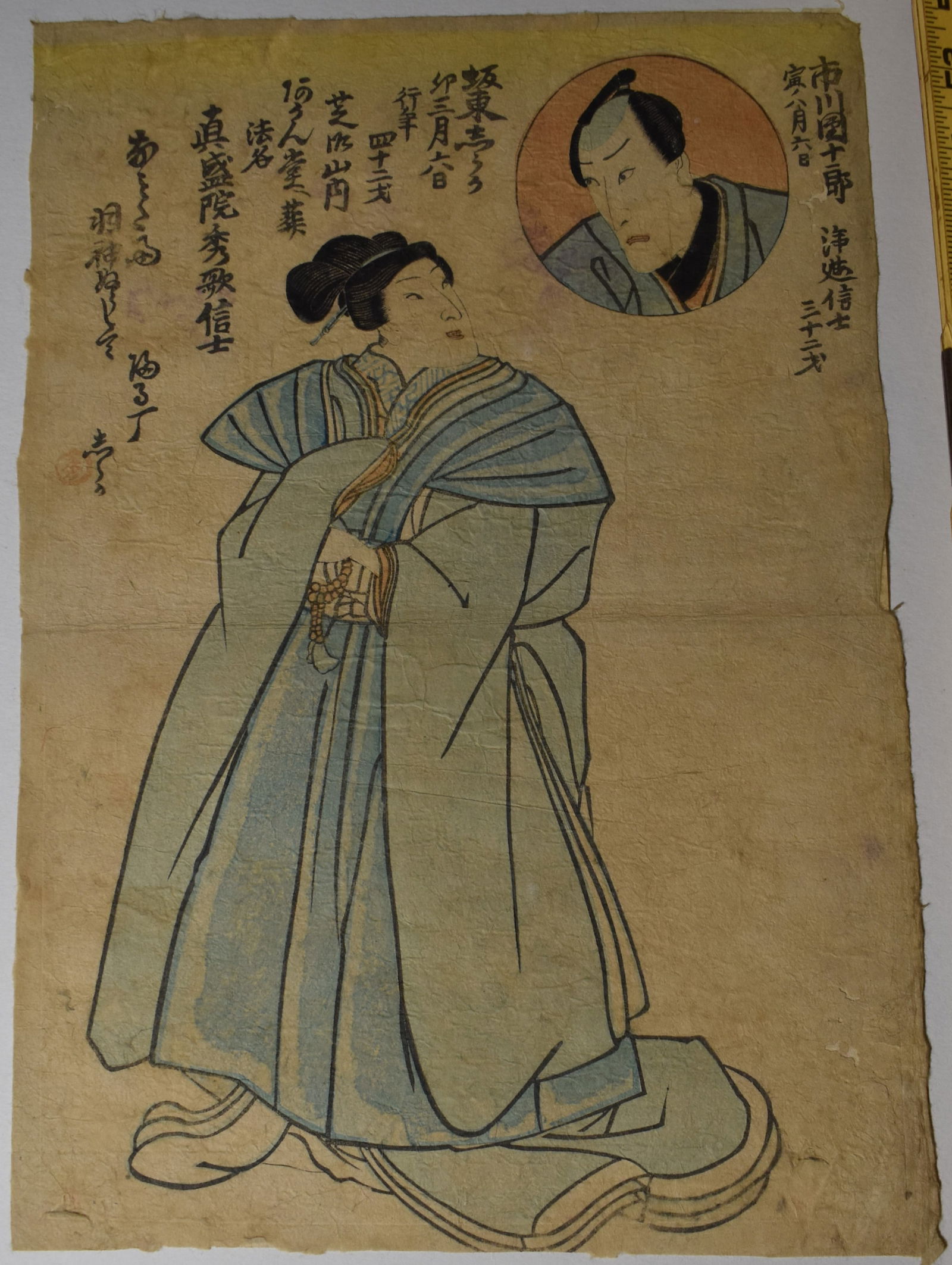 Original 1840's Utagawa Kunisada - Utagawa Toyokuni III Japanese Block Print - Edo Period (1 of 6)