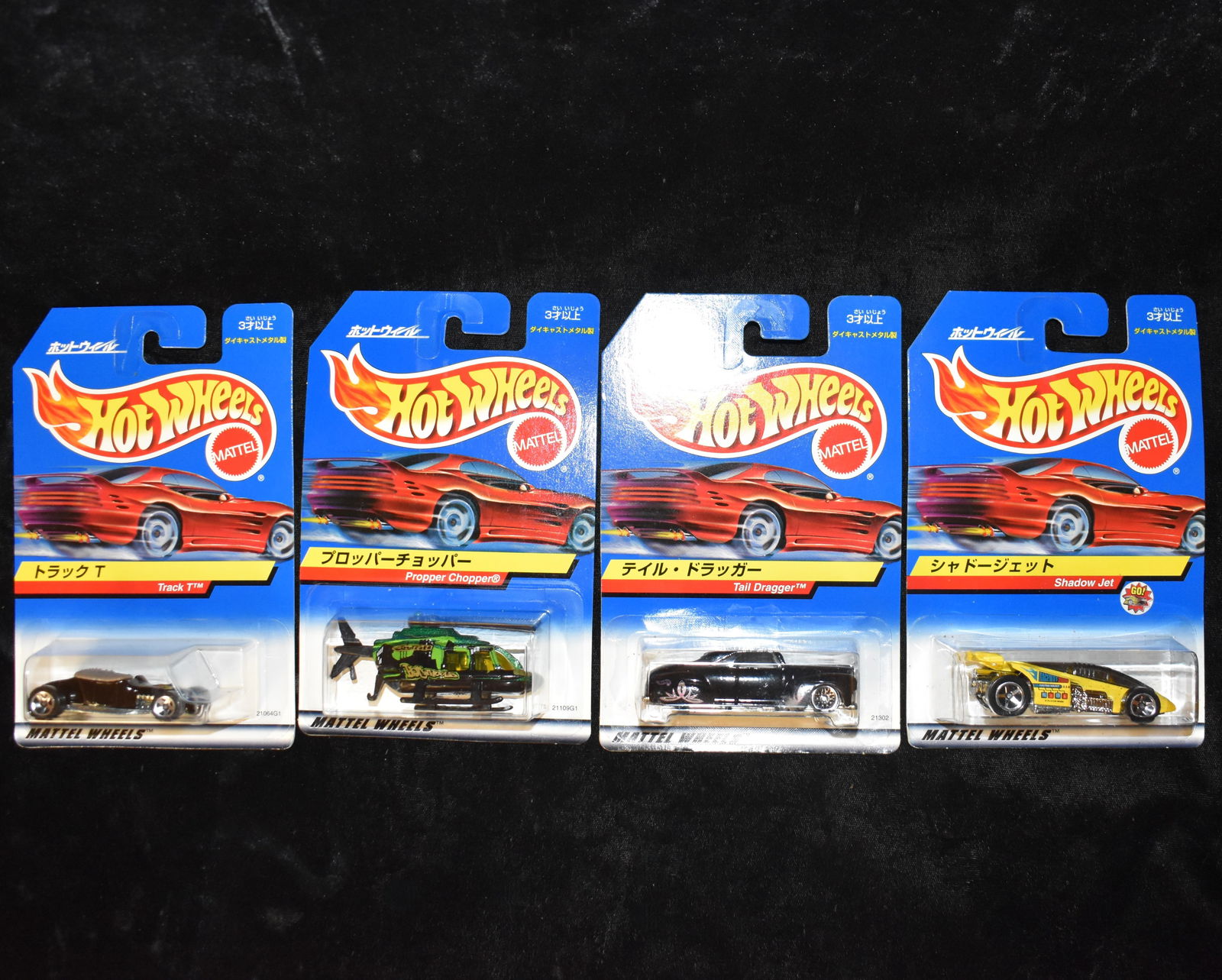 Group of 4 Japanese Hot Wheels from 1997 NIP: Group of 4 Japanese Hot Wheels from 1997 NIP - Shadow Jet, Track T, Tail Dragger and Proper Chopper. 1/64 Diecast Cars