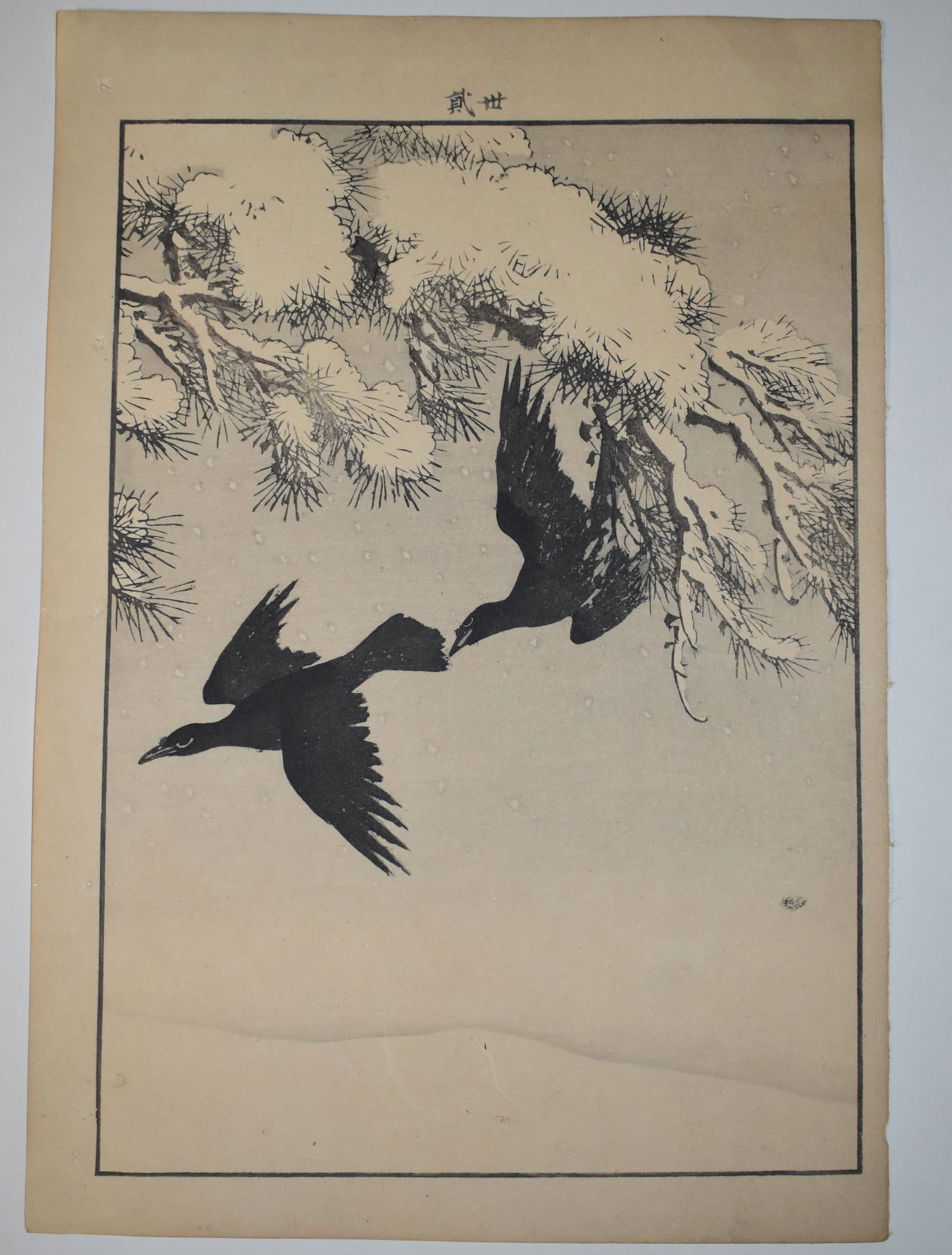 Original 1885 Imao Keinen Japanese Woodblock Print - Meiji Period (1 of 7)