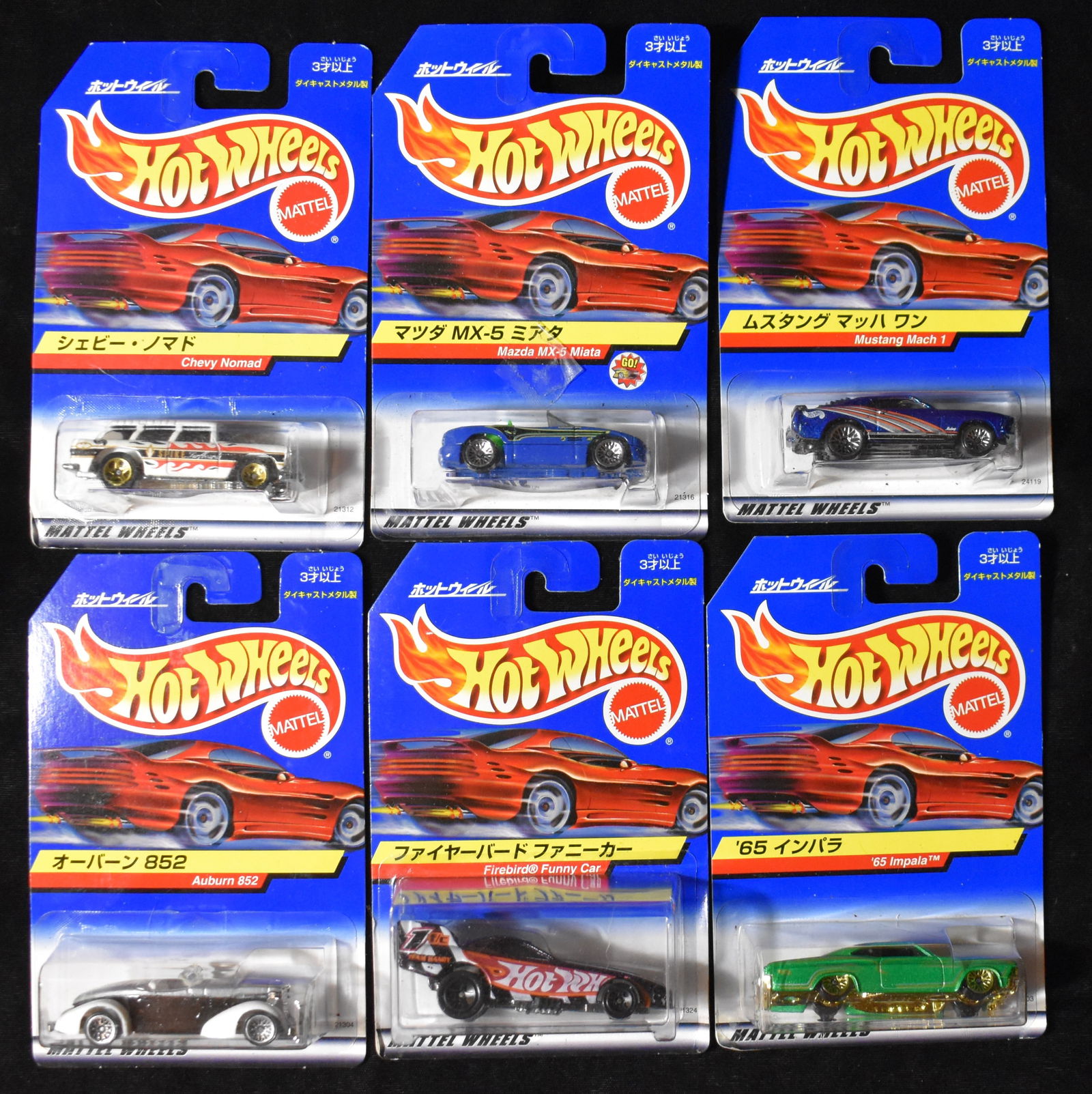 1997 Japan Hot Wheels "Rare" - 6 1:64 Scale Diecast Cars (1 of 3)
