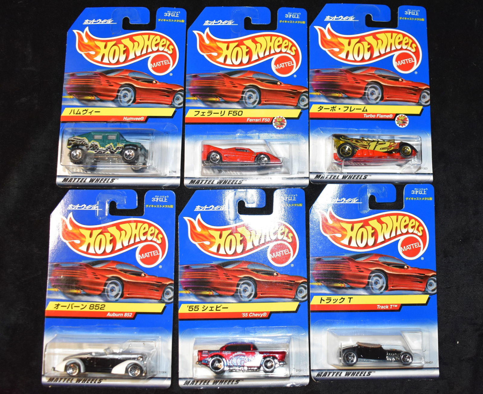 1997 Japan Hot Wheels "Rare" - 6 1:64 Scale Diecast Cars (1 of 3)