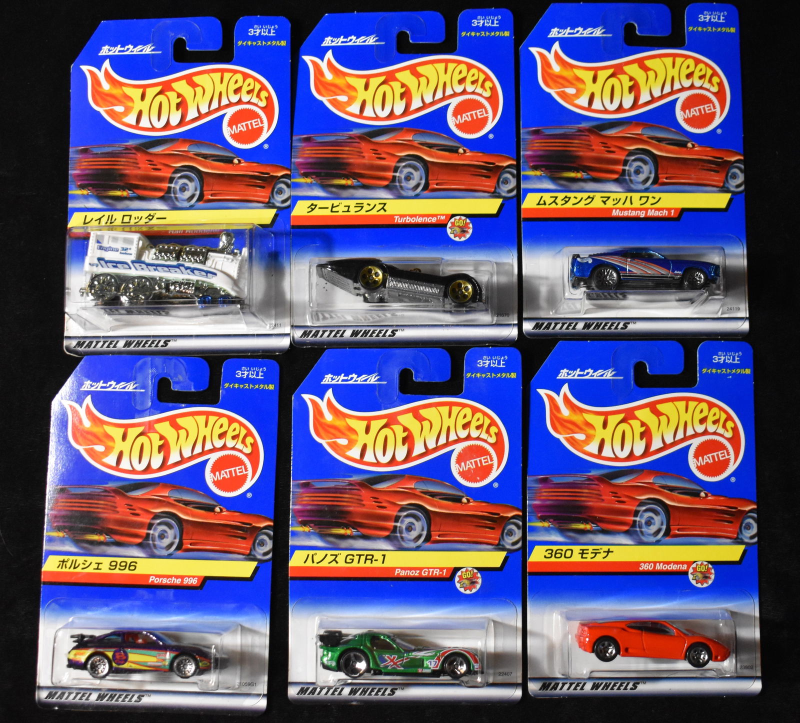 1997 Japan Hot Wheels "Rare" - 6 1:64 Scale Diecast Cars (1 of 3)