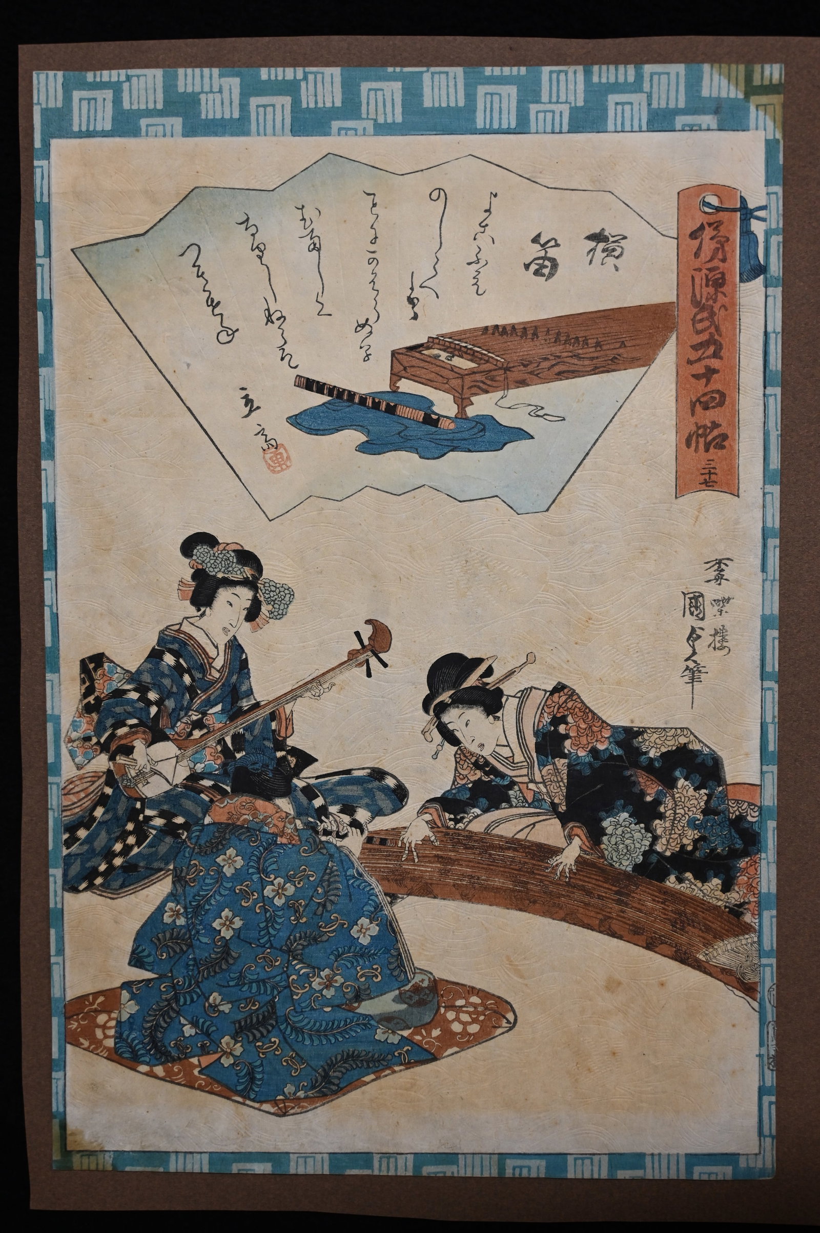 Japanese Ukiyo-e Woodblock Print Edo Period 1603-1868: Japanese Ukiyo-e Woodblock Print Edo Period 1603-1868 possible artist Kunikane.
