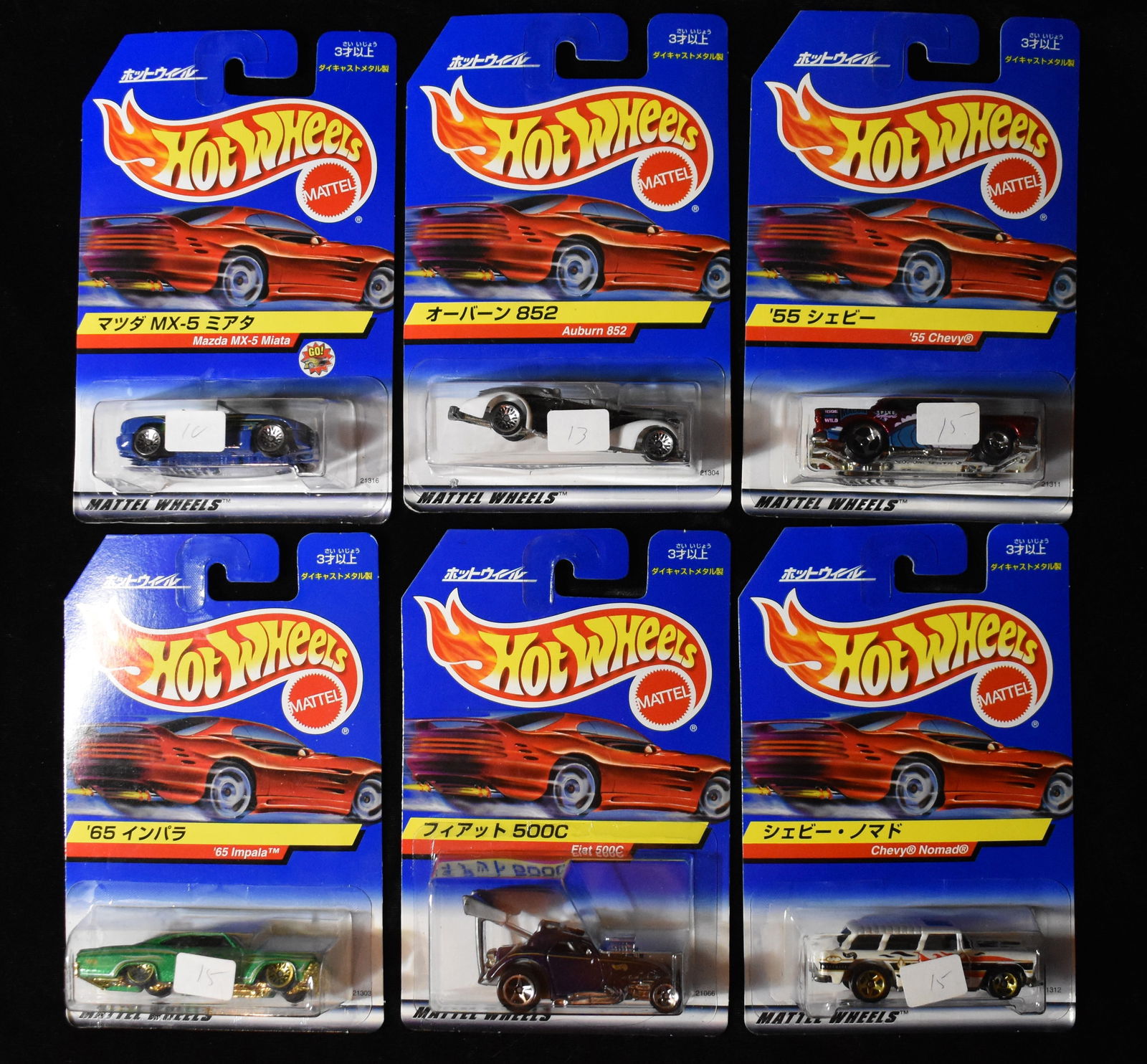 1997 Japan Hot Wheels "Rare" - 6 1:64 Scale Diecast Cars (1 of 4)