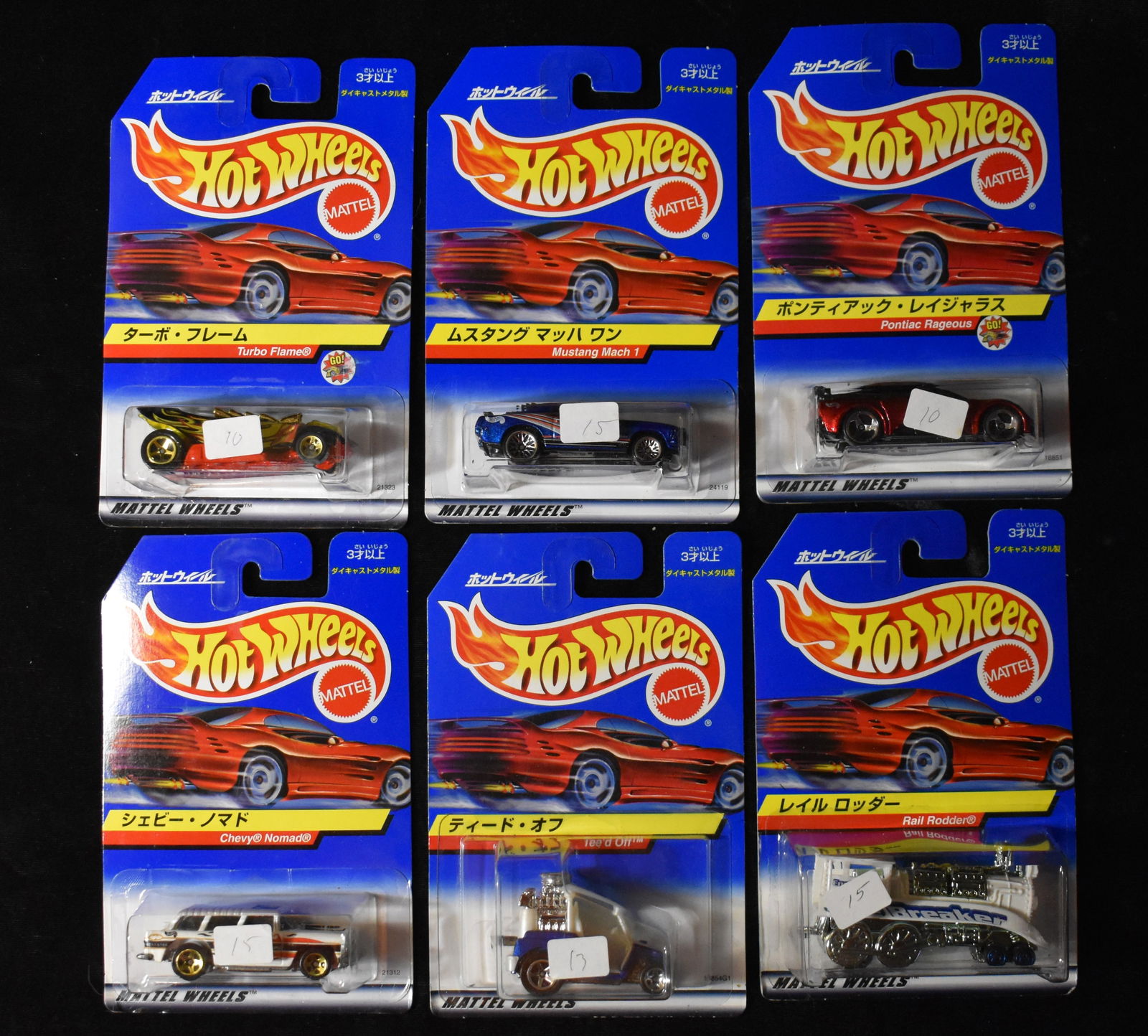 1997 Japan Hot Wheels "Rare" - 6 1:64 Scale Diecast Cars (1 of 3)