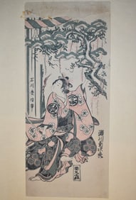 Original Japanese Woodblock Print by Ishikawa Toyonobu (1711–1785) of Actor Segawa Kikujiro