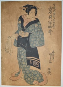 1830 Original Edo Period Japanese Woodblock Print by Gototei Kunisada