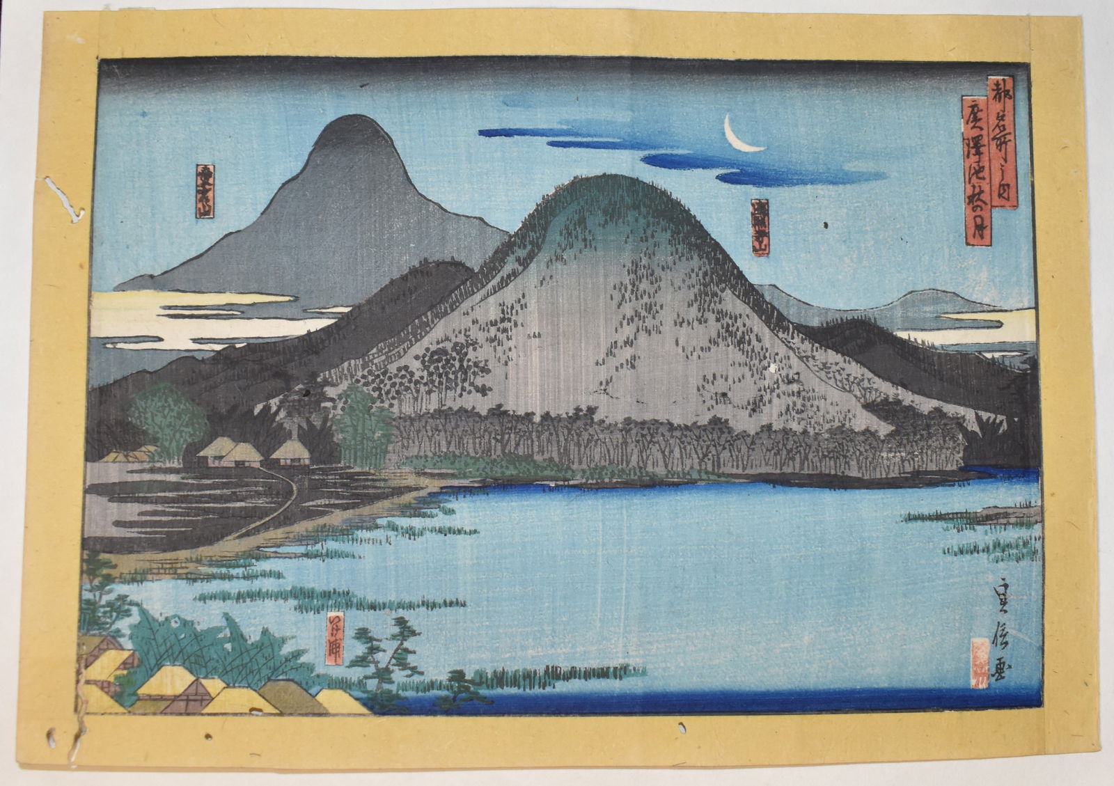 1871 Meiji Period Woodblock Print - Autumn Moon at Hirosawa Pond 1870-71 by Hasegawa Sadanobu I: 1871 Meiji Period Woodblock Print - Autumn Moon at Hirosawa Pond 1870-71 by Hasegawa Sadanobu I. Small holes around the edges as shown in photos. From the Chuck and Eileen Hoffman Collection. Meiji pe