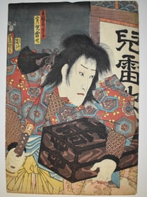 1860 Original Edo Period Japanese Woodblock Print by Toyokuni III/Kunisada