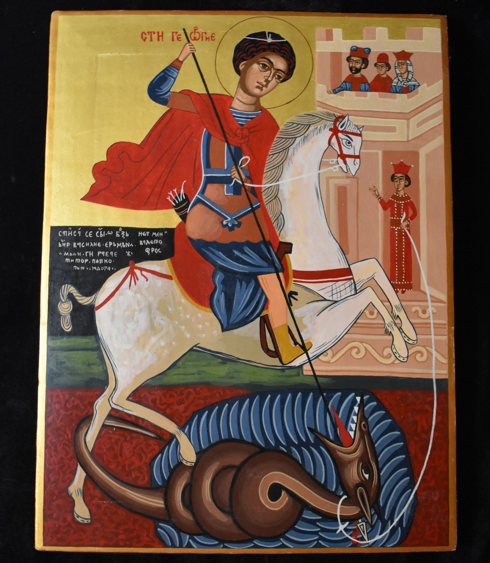 Saint George Slaying the Dragon Icon - Hand Painted Bulgarian Oil on Wood: Bulgarian Icon hand painted on a 3/4" wood plank. Made in accordance with the old recipe as stated by the canon of the religion. Made with egg tempera, gold leaf or gilt on a solid wood panel. Made fr