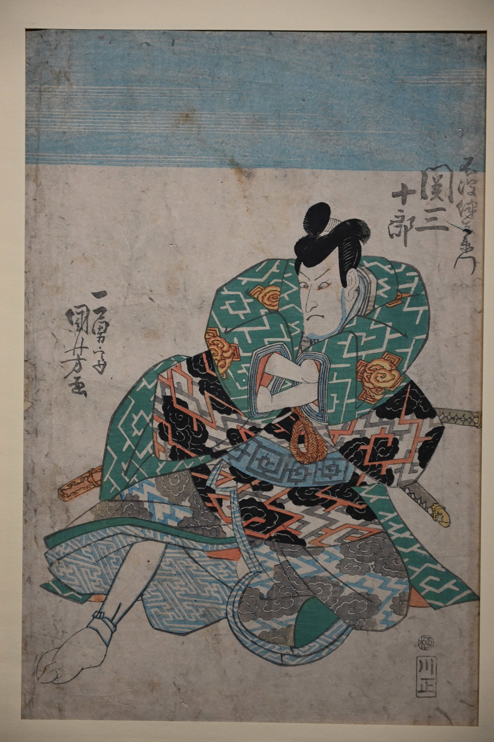 1830 Japanese Print by Kuniyoshi.: 1830 Japanese Print by Kuniyoshi. Shi Ya Kihei Publisher. Censor Seal Kiwami 1790-1845. Measures 10 1/4" x 15". With background 13 1/2" x 18".