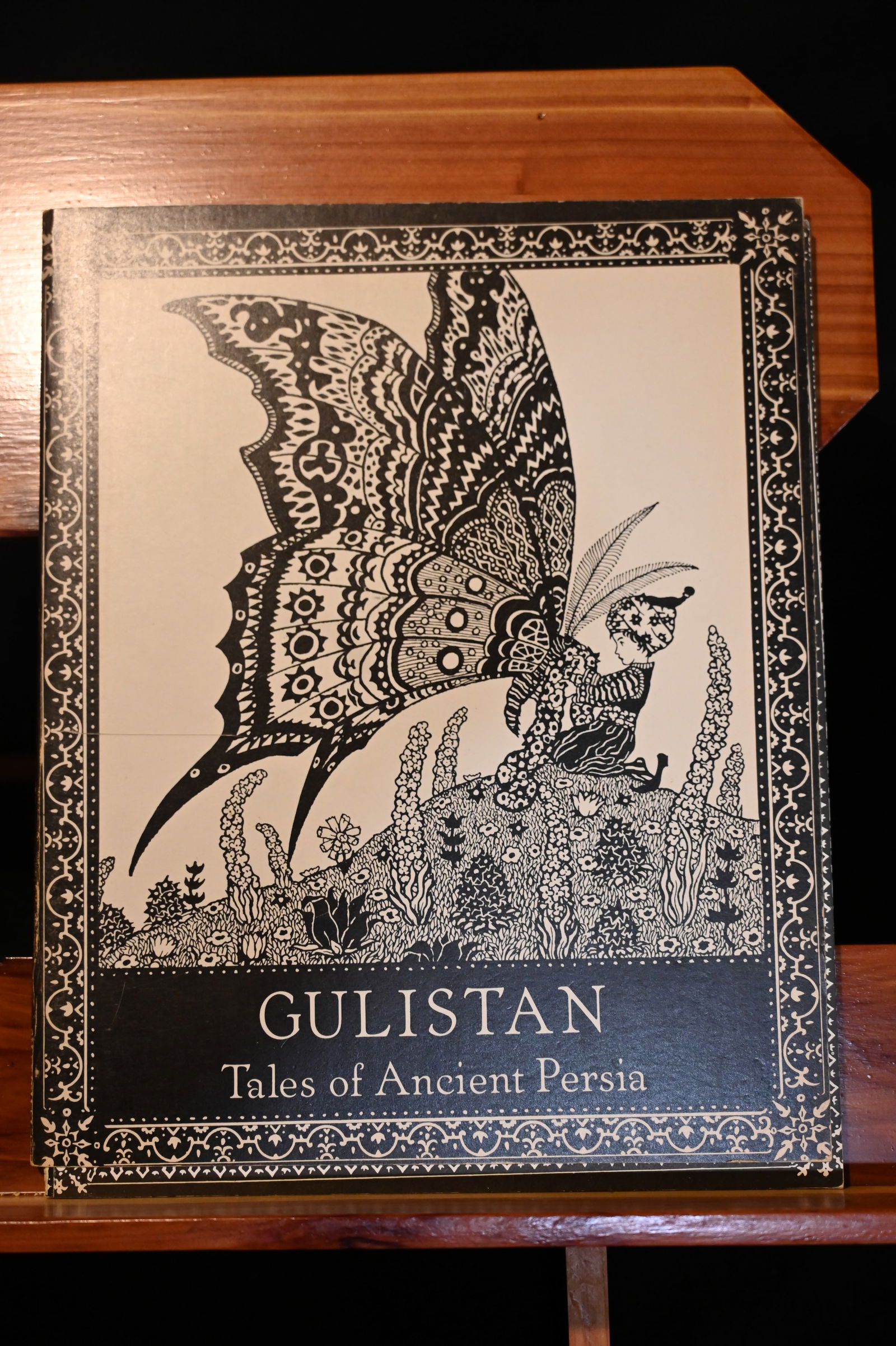 1976 Gulistan Tales of Ancient Persia by Carl Thylmann Translated from German by Marion Faber (1 of 6)