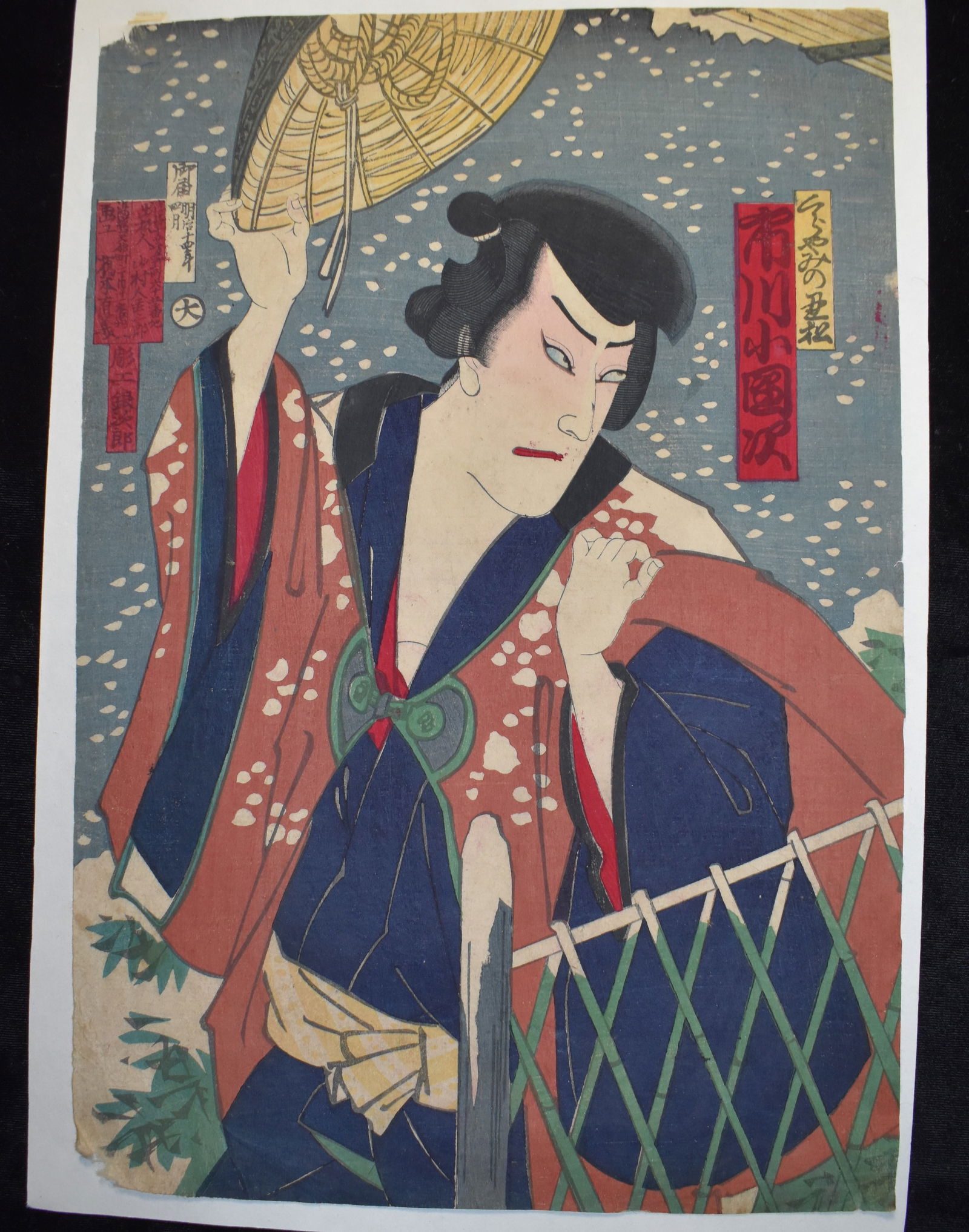 Original 1865 Kunichika Woodblock Print - Twilight Snow of the Hakone Mountains: Twilight Snow of the Hakone Mountains actor Bando Hikosaburo woodblock print by Toyohara Kunichika. Minor tatter to 2 corners with colors still very vibrant. From the Chuck and Eileen Hoffman Collecti