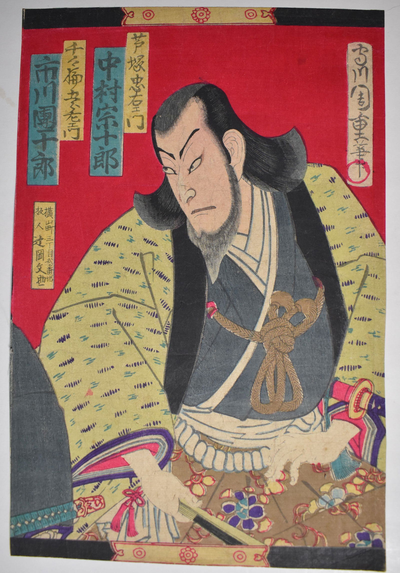 Original Kabuki Actor Ichikawa Sadanji Woodblock Print by Kunikane - Late Edo to Meijii Period: Ichikawa Sadanji as Judaifu by Kunichika by Toyohara Kunichika. Very good condition for its age. Some age toning but colors are still very vibrant. Certified by S.M. Shiba Miyanoshita. From the Chuck