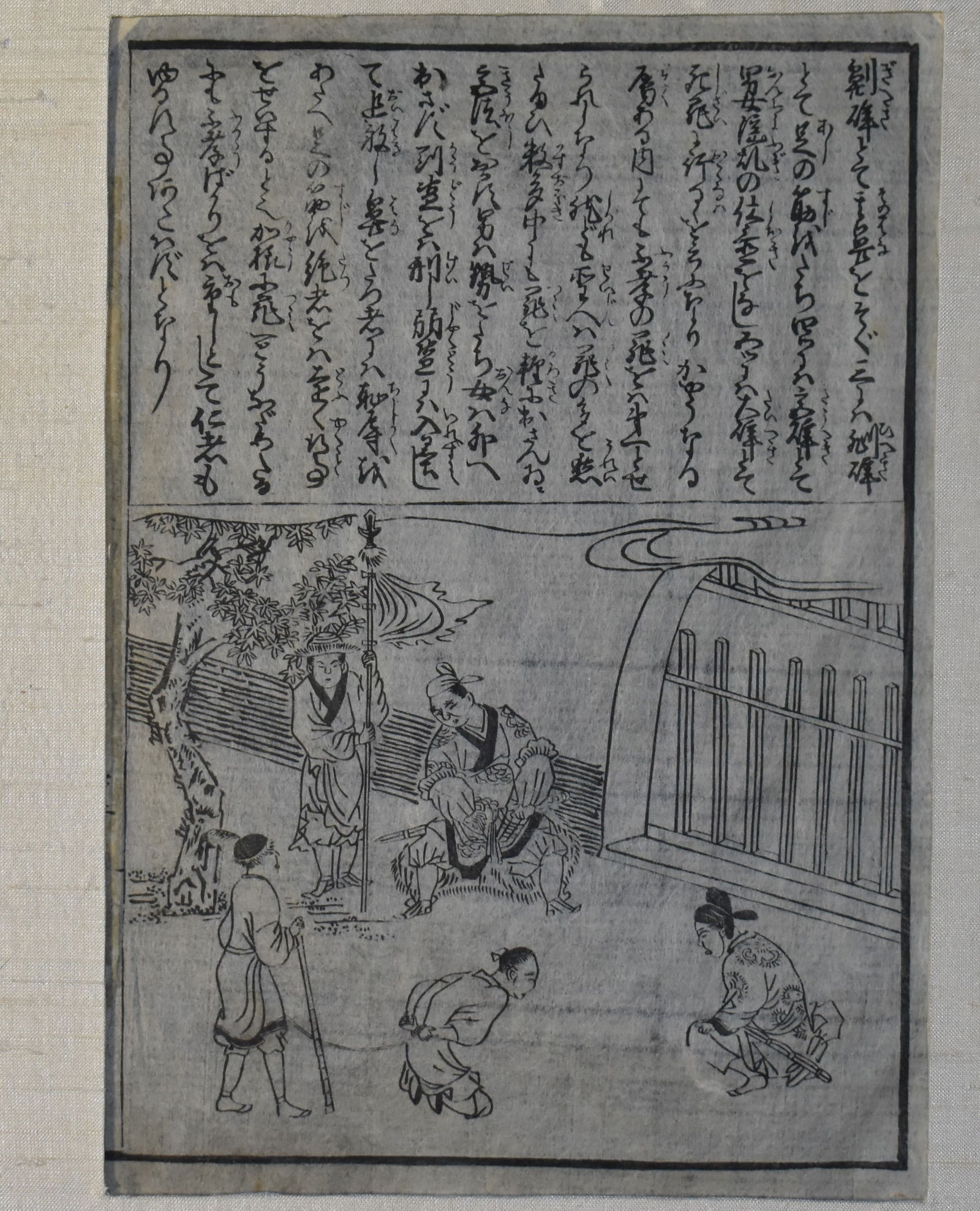 1850's Japanese Edo Period Buddhist Teachings Plate from the Shoshinge Kundoku Zue Book (1 of 4)