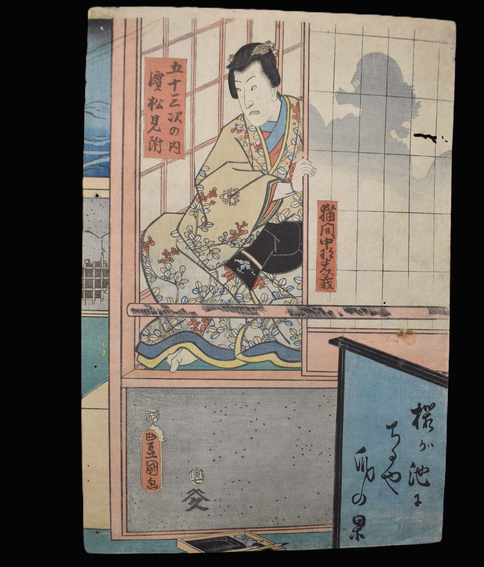Original Utagawa Kunisada Woodblock Print - Edo Period (circa 1861): This woodblock print depicts actor Iwai Kumesaburo III as Fusano, later Ofusa. Toyokuni III (Utagawa Kunisada) was one of the most prolific and commercially successful ukiyo-e woodblock print artists
