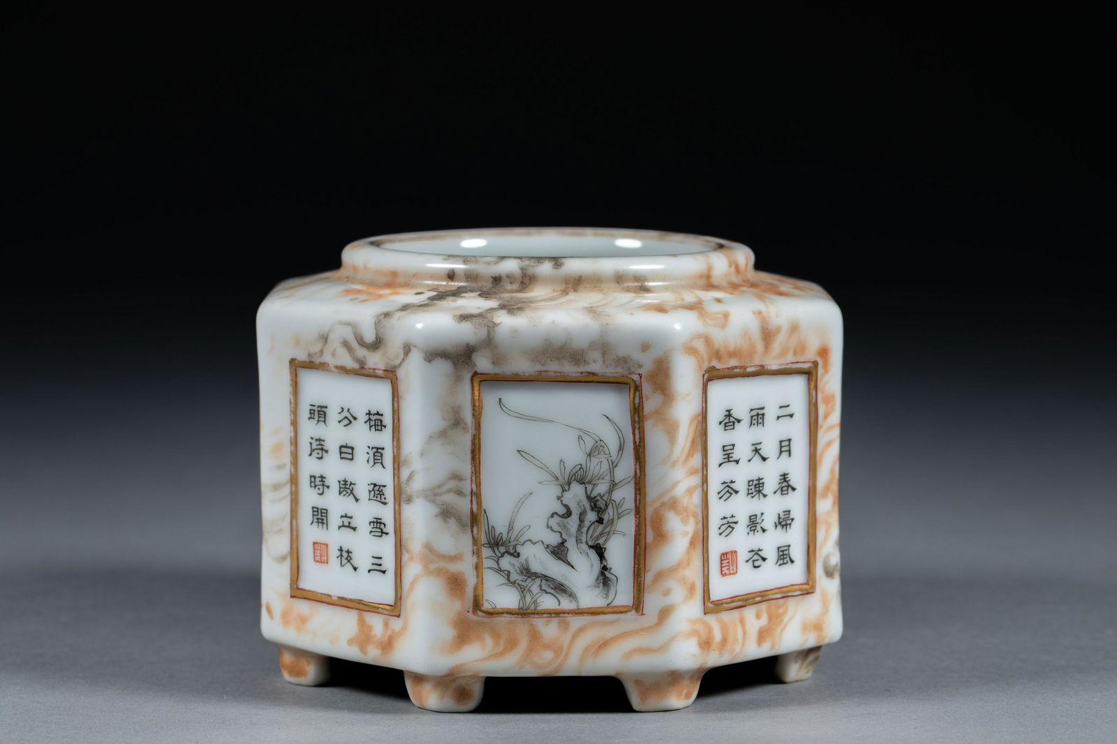 Qing Dynasty Qianlong Style Plum Orchid Bamboo Chrysanthemum Poetry Washing (1 of 9)