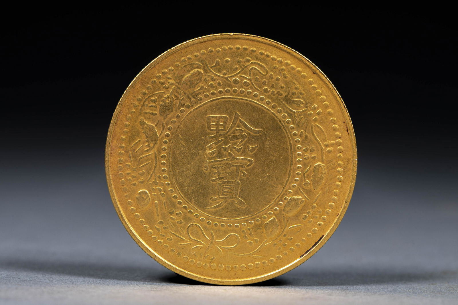 In the 14th year of the reign of Emperor Guangxu of the Qing Dynasty, Guizhou official furnace made (1 of 3)