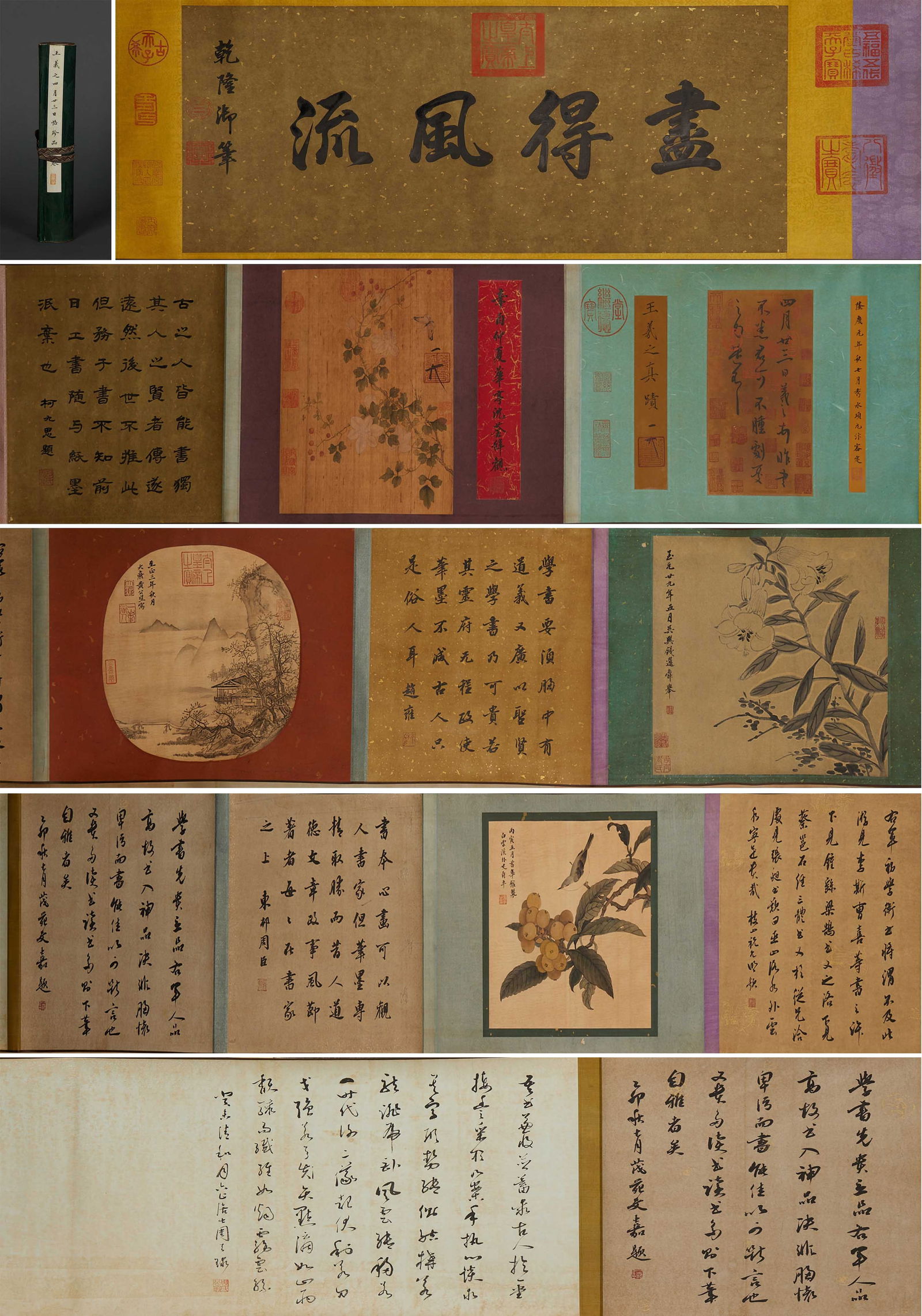 Wang Xizhi posted a long scroll on April 23rd (1 of 7)