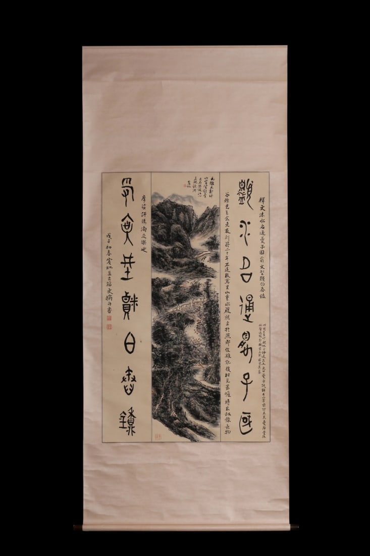 Huang Binhong's Landscape Map Coupled Vertical Axis (1 of 9)