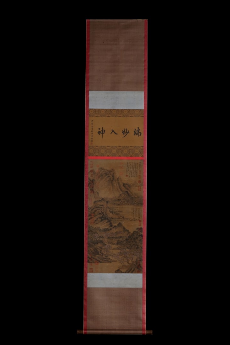 Wang Meng's Landscape Map on Silk Scroll: Wang Meng's Landscape Map on Silk Scroll