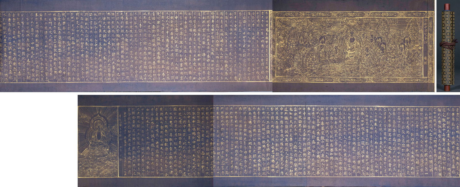 Buddha said Shen day son this sutra (1 of 15)