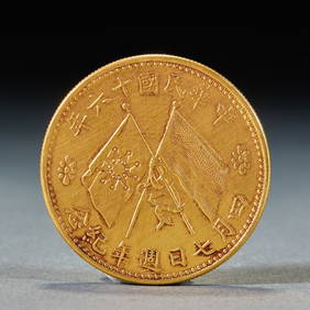 Silver gilded commemorative coin for the 60th anniversary of the Republic of China (1 of 4)