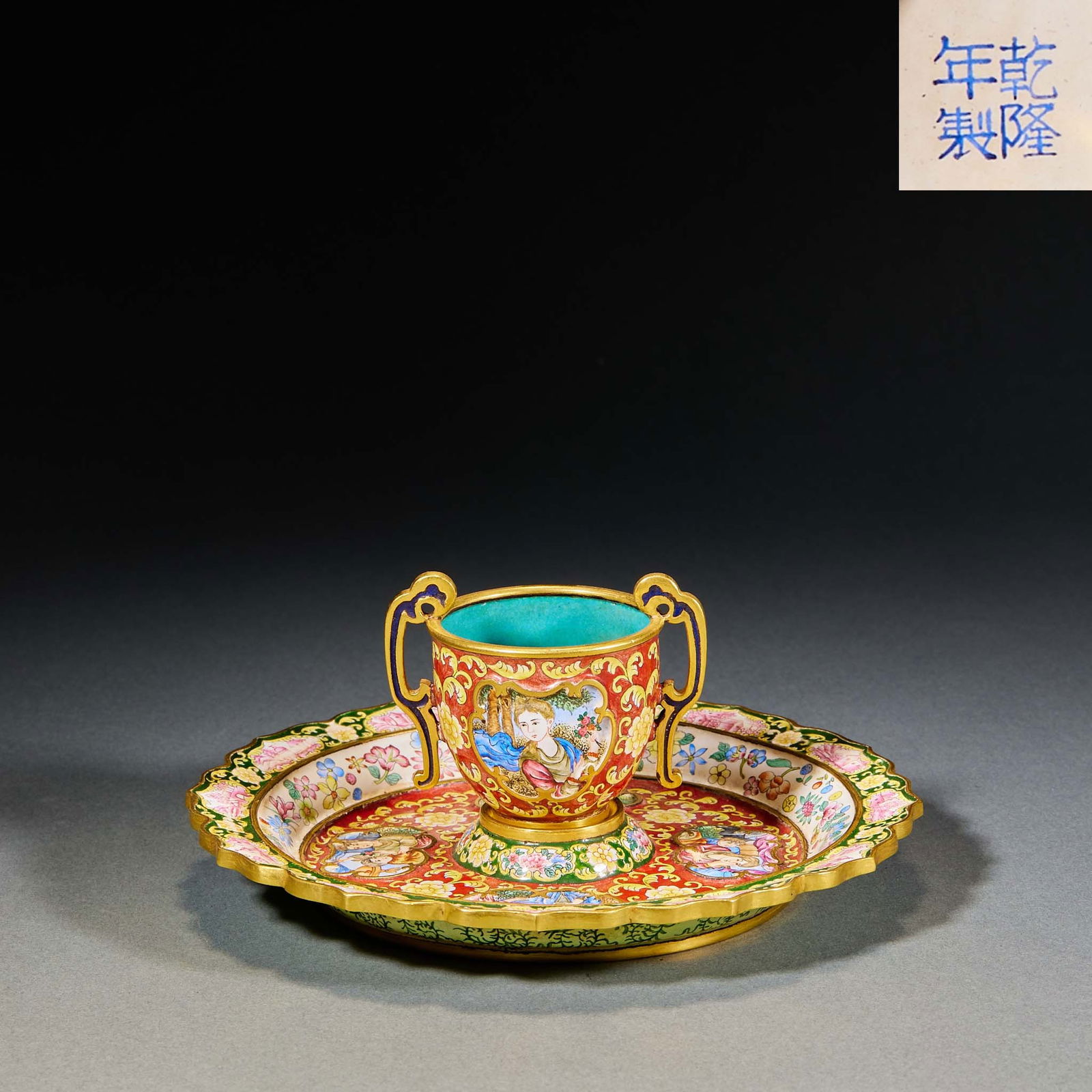 A set of tea cups and saucers with painted enamel and gilt-bronze with a window and Western figures: A Set of Painted Enamel Tea Cup and Saucer with Western Figures on a Gilt-bronze Base from the Qianlong Period of the Qing Dynasty: Made of copper (gilt) and enamel, it was crafted through casting the