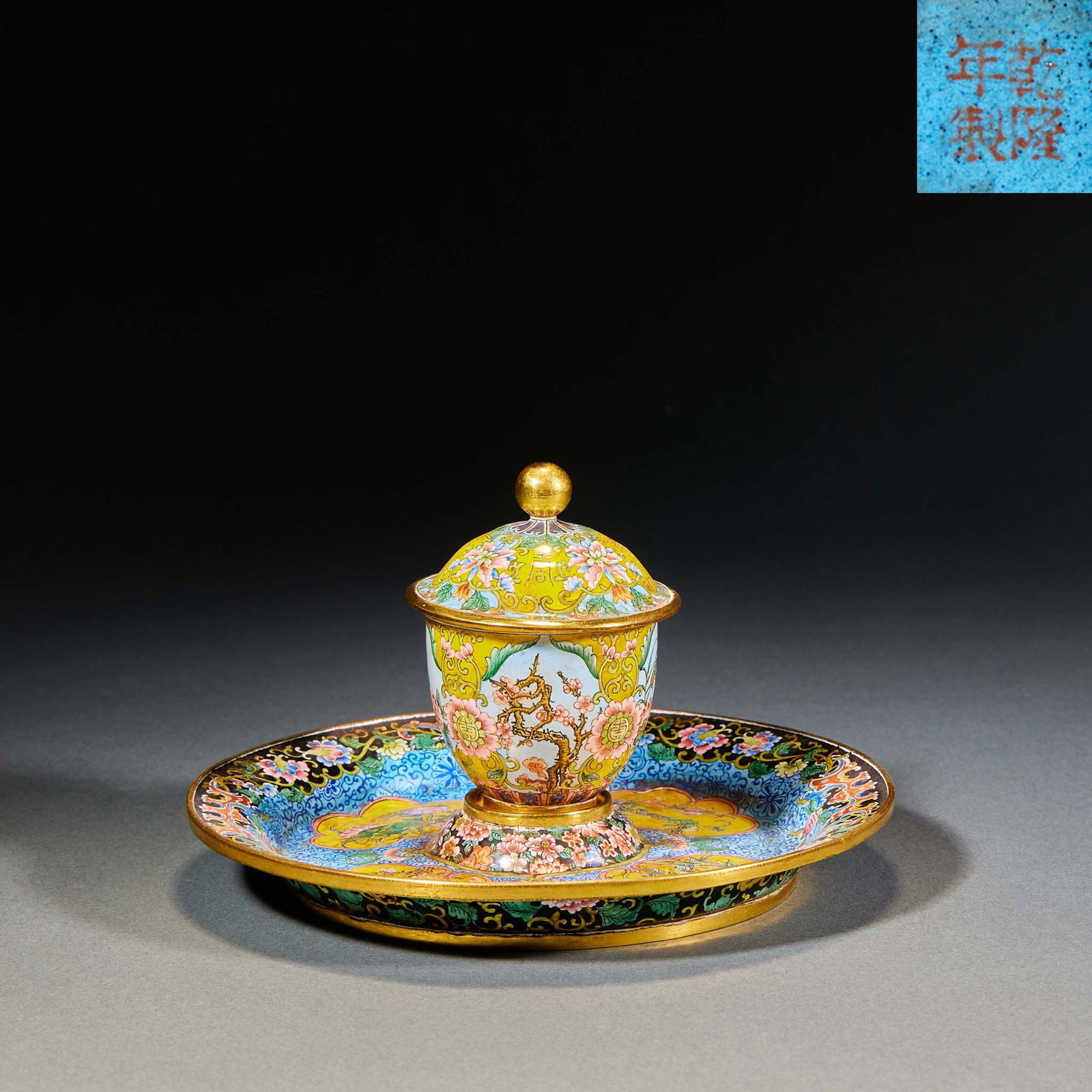 Qianlong period, painted enamel, copper-gilt, "Happiness, Longevity and Peace", flower and butterfly: A Set of Cloisonné Enamel Gilt-Bronze Tea Cups and Saucers with "Blessings, Longevity, Peace and Health" Theme and Flower-Butterfly Patterns, Qianlong Period of the Qing Dynasty: With a gilt-bronze b