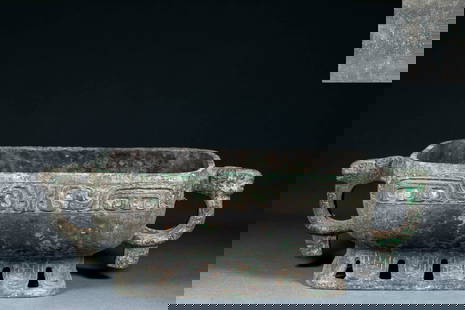 Before Ming Dynasty, copper, inscribed, Suigong tripod: Bronze Xu (a type of ritual vessel) with Inscriptions by Duke Sui, Pre-Ming Dynasty: Cast in bronze, it is decorated with interlocking curve patterns and beast-shaped ears, with inscriptions on the bo
