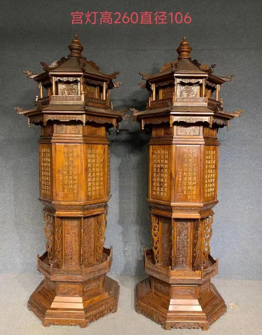 In the 25th year of the Qianlong reign, the Imperial Workshops were ordered to make a set of: In the 25th year of the Qianlong reign, the Imperial Workshops were ordered to make a set of rosewood palace lanternsHuanghuali Wood (Main Body of Palace Lantern) with Supplementary Metal Components:
