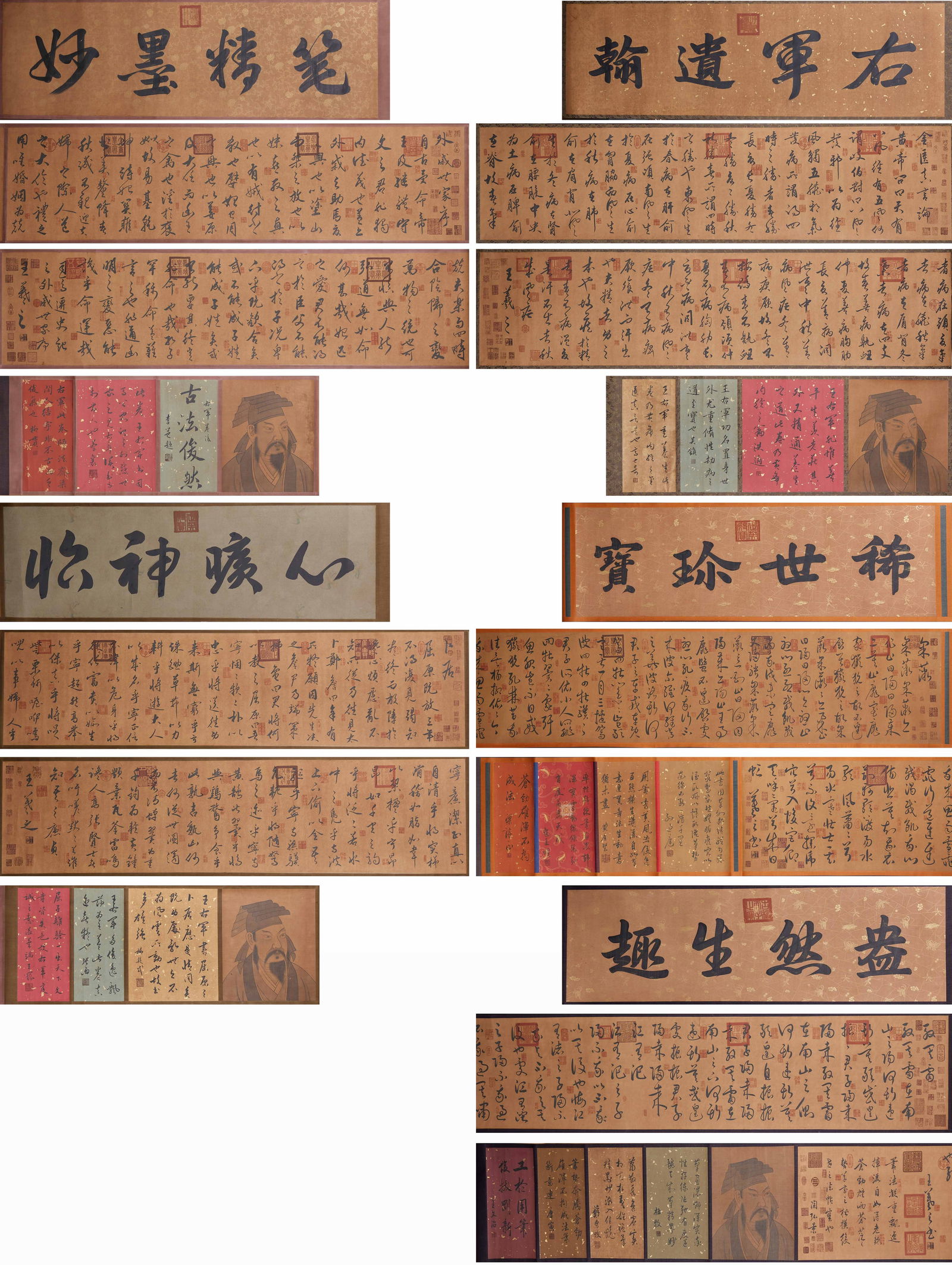 A box of Wang Xizhi's calligraphy handscrolls: A box of Wang Xizhi's calligraphy handscrollsSingle piece: Length: 550 cm, Width: 42 cm